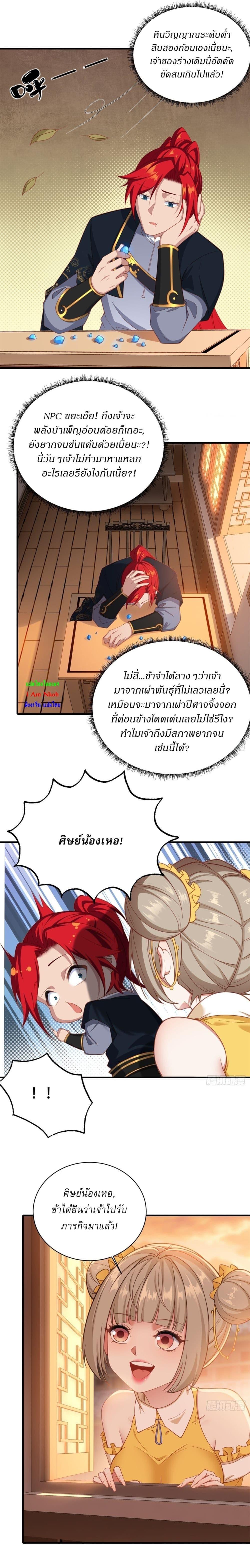 Manga-lc-com อ่านมังงะ อ่านการ์ตูน ออนไลน์ ฟรี Traveling Through Time and Space to Become an Unlucky NPC I Have a Wife to Protect Me ตอนที่ 1 2 3 4 5 6 7 8 9 10 11 12 13 14 ฟรี ไม่มีโฆษณา Manga-lc - อ่าน มังงะ อ่าน การ์ตูน ออนไลน์ อ่านมังงะ ฟรี