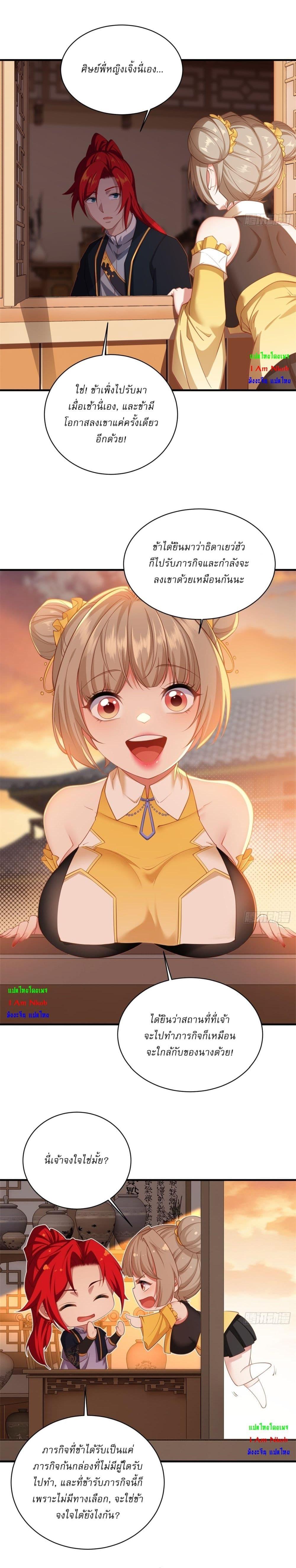 Manga-lc-com อ่านมังงะ อ่านการ์ตูน ออนไลน์ ฟรี Traveling Through Time and Space to Become an Unlucky NPC I Have a Wife to Protect Me ตอนที่ 1 2 3 4 5 6 7 8 9 10 11 12 13 14 ฟรี ไม่มีโฆษณา Manga-lc - อ่าน มังงะ อ่าน การ์ตูน ออนไลน์ อ่านมังงะ ฟรี