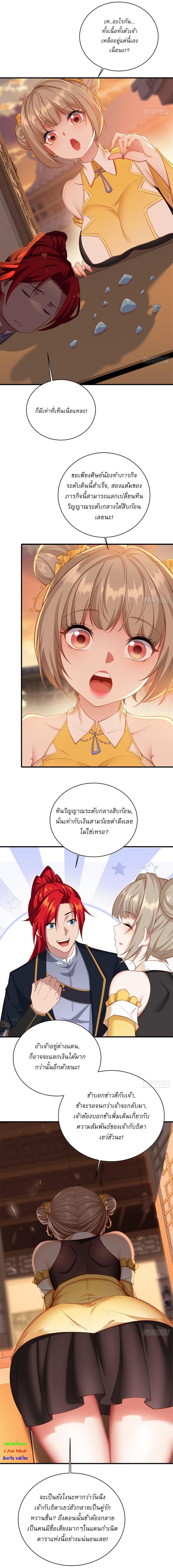 Manga-lc-com อ่านมังงะ อ่านการ์ตูน ออนไลน์ ฟรี Traveling Through Time and Space to Become an Unlucky NPC I Have a Wife to Protect Me ตอนที่ 1 2 3 4 5 6 7 8 9 10 11 12 13 14 ฟรี ไม่มีโฆษณา Manga-lc - อ่าน มังงะ อ่าน การ์ตูน ออนไลน์ อ่านมังงะ ฟรี