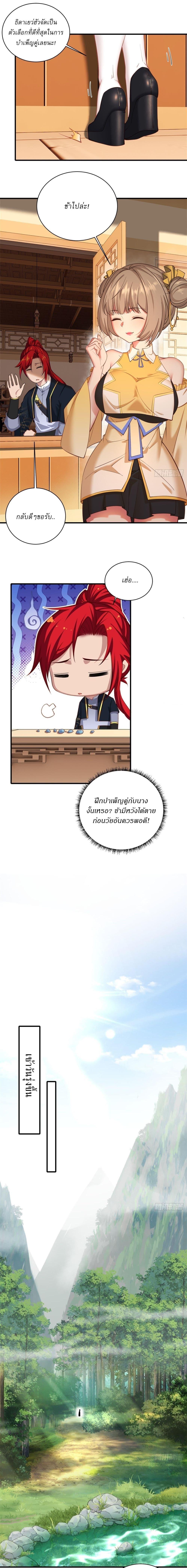 Manga-lc-com อ่านมังงะ อ่านการ์ตูน ออนไลน์ ฟรี Traveling Through Time and Space to Become an Unlucky NPC I Have a Wife to Protect Me ตอนที่ 1 2 3 4 5 6 7 8 9 10 11 12 13 14 ฟรี ไม่มีโฆษณา Manga-lc - อ่าน มังงะ อ่าน การ์ตูน ออนไลน์ อ่านมังงะ ฟรี