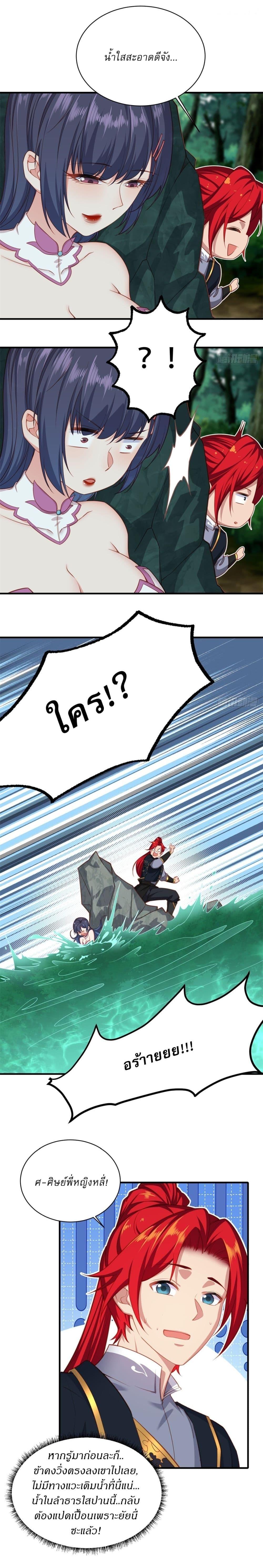 Manga-lc-com อ่านมังงะ อ่านการ์ตูน ออนไลน์ ฟรี Traveling Through Time and Space to Become an Unlucky NPC I Have a Wife to Protect Me ตอนที่ 1 2 3 4 5 6 7 8 9 10 11 12 13 14 ฟรี ไม่มีโฆษณา Manga-lc - อ่าน มังงะ อ่าน การ์ตูน ออนไลน์ อ่านมังงะ ฟรี