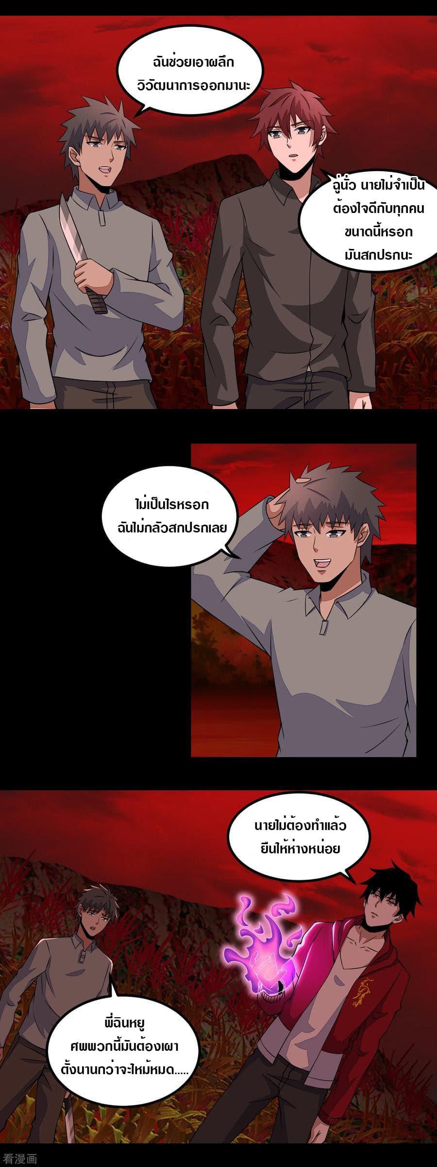 Manga-lc-com อ่านมังงะ อ่านการ์ตูน ออนไลน์ ฟรี The King of Doom ตอนที่ 1 2 3 4 5 6 7 8 9 10 11 12 13 14 ฟรี ไม่มีโฆษณา Manga-lc - อ่าน มังงะ อ่าน การ์ตูน ออนไลน์ อ่านมังงะ ฟรี