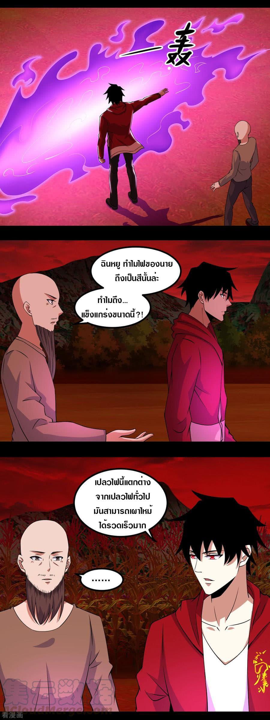 Manga-lc-com อ่านมังงะ อ่านการ์ตูน ออนไลน์ ฟรี The King of Doom ตอนที่ 1 2 3 4 5 6 7 8 9 10 11 12 13 14 ฟรี ไม่มีโฆษณา Manga-lc - อ่าน มังงะ อ่าน การ์ตูน ออนไลน์ อ่านมังงะ ฟรี