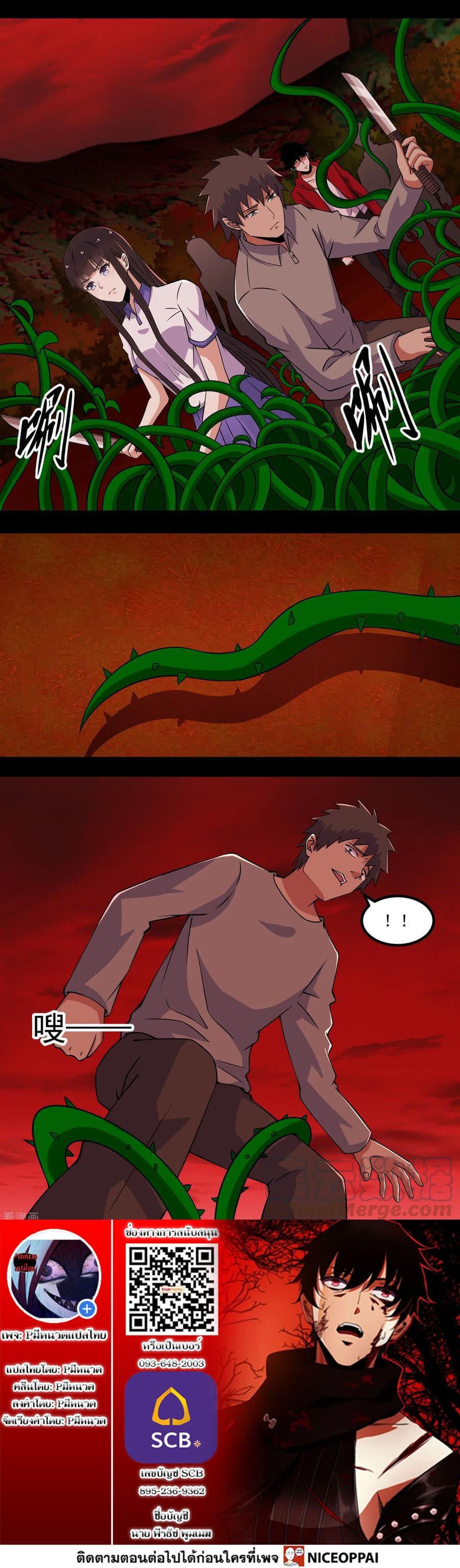 Manga-lc-com อ่านมังงะ อ่านการ์ตูน ออนไลน์ ฟรี The King of Doom ตอนที่ 1 2 3 4 5 6 7 8 9 10 11 12 13 14 ฟรี ไม่มีโฆษณา Manga-lc - อ่าน มังงะ อ่าน การ์ตูน ออนไลน์ อ่านมังงะ ฟรี