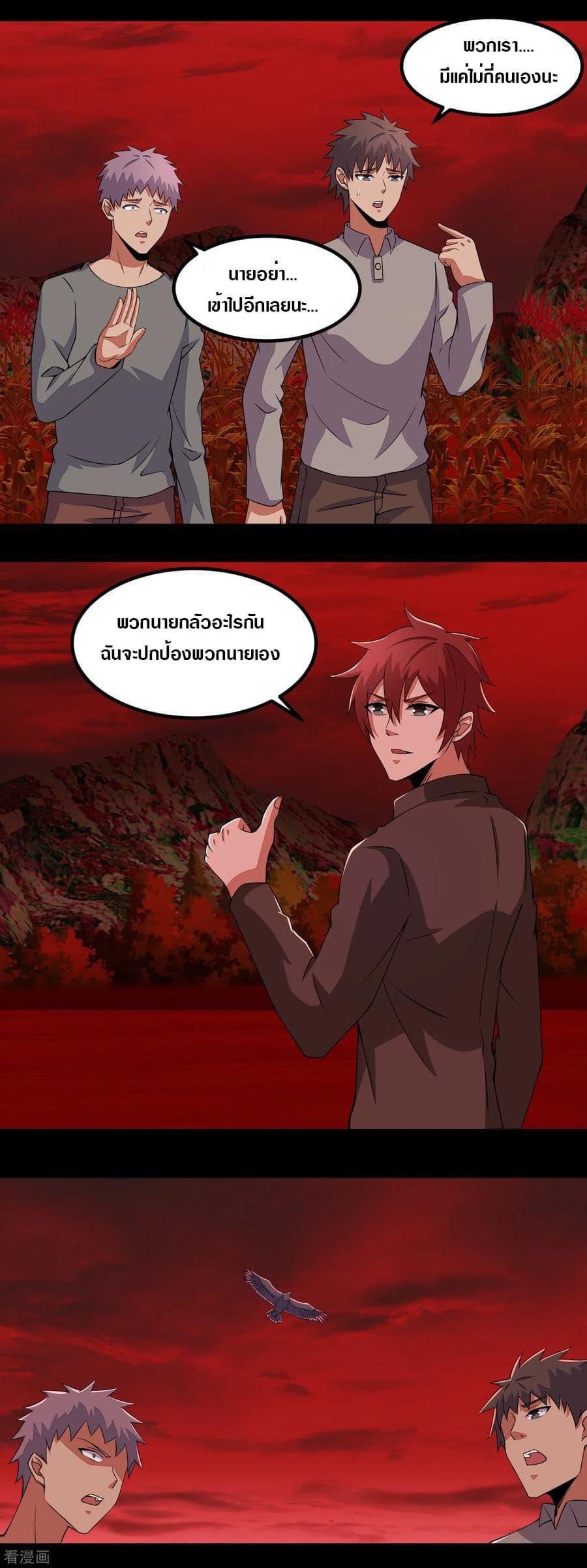 Manga-lc-com อ่านมังงะ อ่านการ์ตูน ออนไลน์ ฟรี The King of Doom ตอนที่ 1 2 3 4 5 6 7 8 9 10 11 12 13 14 ฟรี ไม่มีโฆษณา Manga-lc - อ่าน มังงะ อ่าน การ์ตูน ออนไลน์ อ่านมังงะ ฟรี