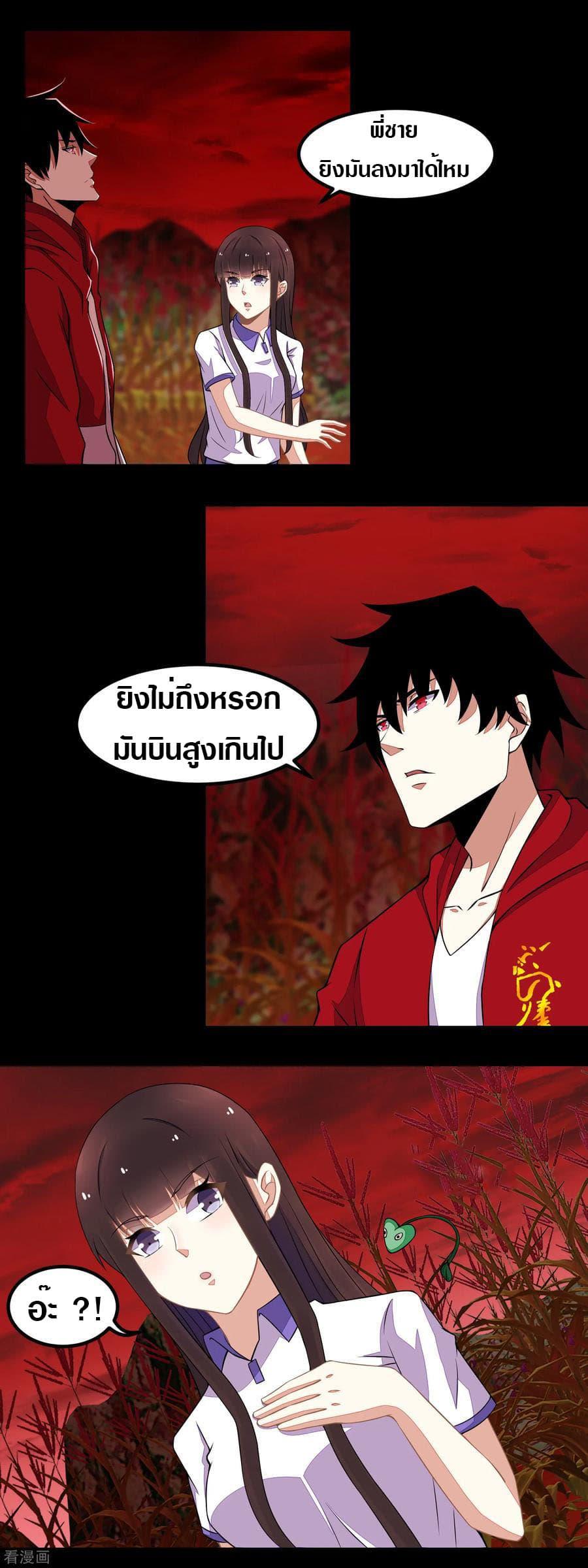 Manga-lc-com อ่านมังงะ อ่านการ์ตูน ออนไลน์ ฟรี The King of Doom ตอนที่ 1 2 3 4 5 6 7 8 9 10 11 12 13 14 ฟรี ไม่มีโฆษณา Manga-lc - อ่าน มังงะ อ่าน การ์ตูน ออนไลน์ อ่านมังงะ ฟรี