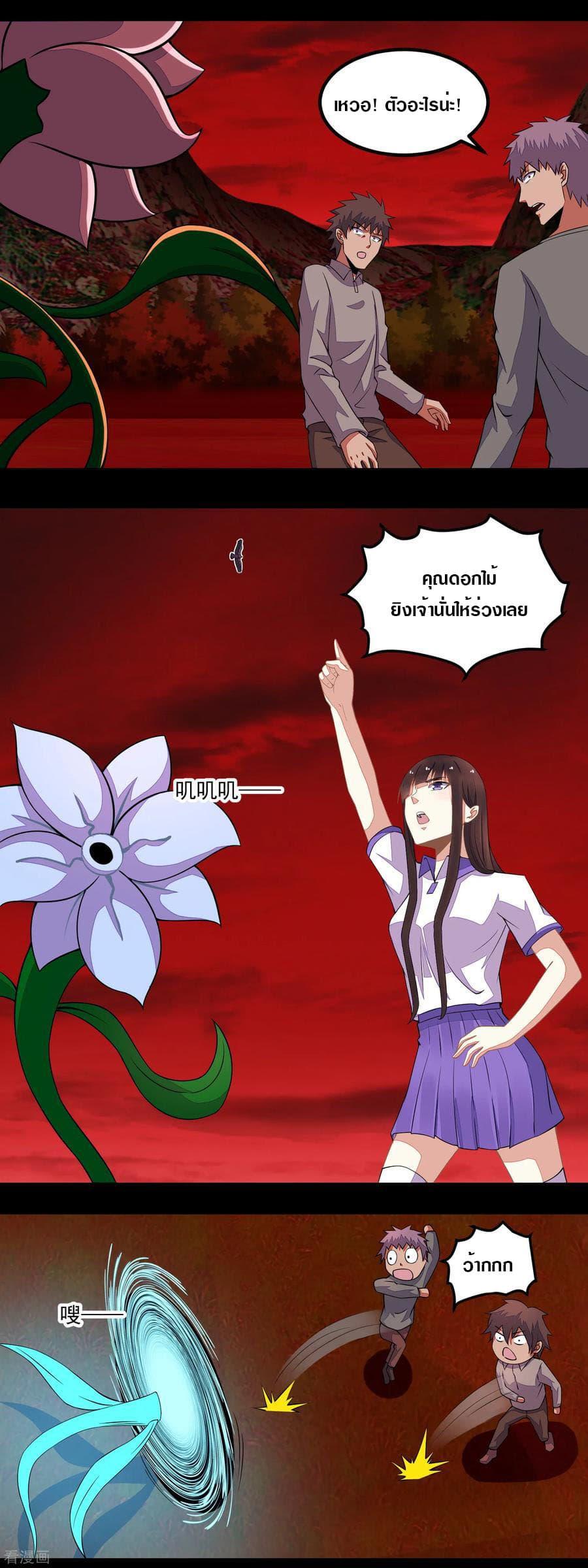 Manga-lc-com อ่านมังงะ อ่านการ์ตูน ออนไลน์ ฟรี The King of Doom ตอนที่ 1 2 3 4 5 6 7 8 9 10 11 12 13 14 ฟรี ไม่มีโฆษณา Manga-lc - อ่าน มังงะ อ่าน การ์ตูน ออนไลน์ อ่านมังงะ ฟรี