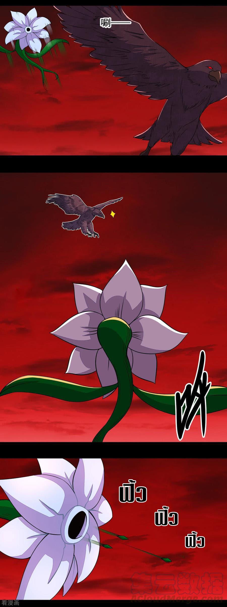 Manga-lc-com อ่านมังงะ อ่านการ์ตูน ออนไลน์ ฟรี The King of Doom ตอนที่ 1 2 3 4 5 6 7 8 9 10 11 12 13 14 ฟรี ไม่มีโฆษณา Manga-lc - อ่าน มังงะ อ่าน การ์ตูน ออนไลน์ อ่านมังงะ ฟรี