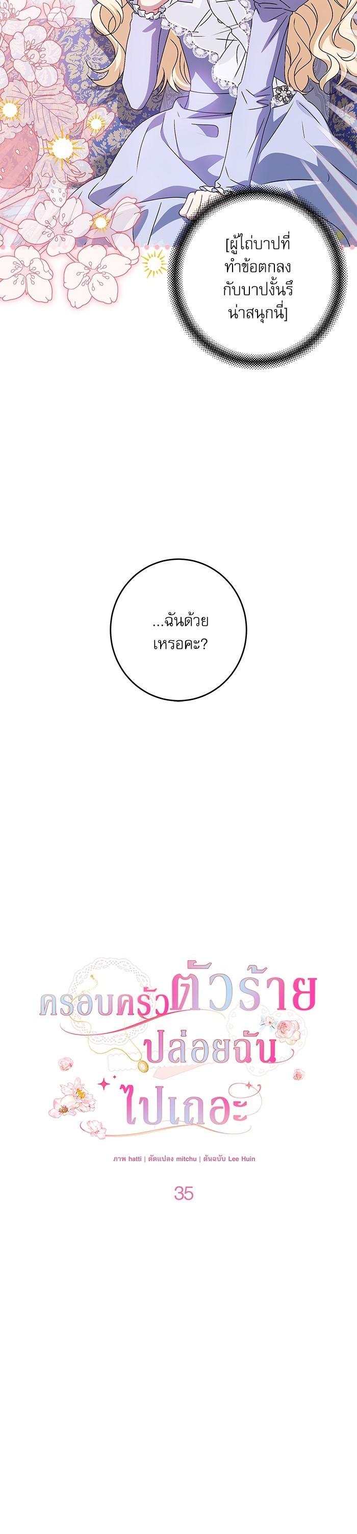 Manga-lc-com อ่านมังงะ อ่านการ์ตูน ออนไลน์ ฟรี The Villainous Family Is Against Independence ตอนที่ 1 2 3 4 5 6 7 8 9 10 11 12 13 14 ฟรี ไม่มีโฆษณา Manga-lc - อ่าน มังงะ อ่าน การ์ตูน ออนไลน์ อ่านมังงะ ฟรี