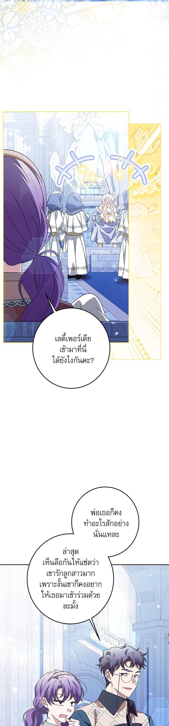 Manga-lc-com อ่านมังงะ อ่านการ์ตูน ออนไลน์ ฟรี The Villainous Family Is Against Independence ตอนที่ 1 2 3 4 5 6 7 8 9 10 11 12 13 14 ฟรี ไม่มีโฆษณา Manga-lc - อ่าน มังงะ อ่าน การ์ตูน ออนไลน์ อ่านมังงะ ฟรี
