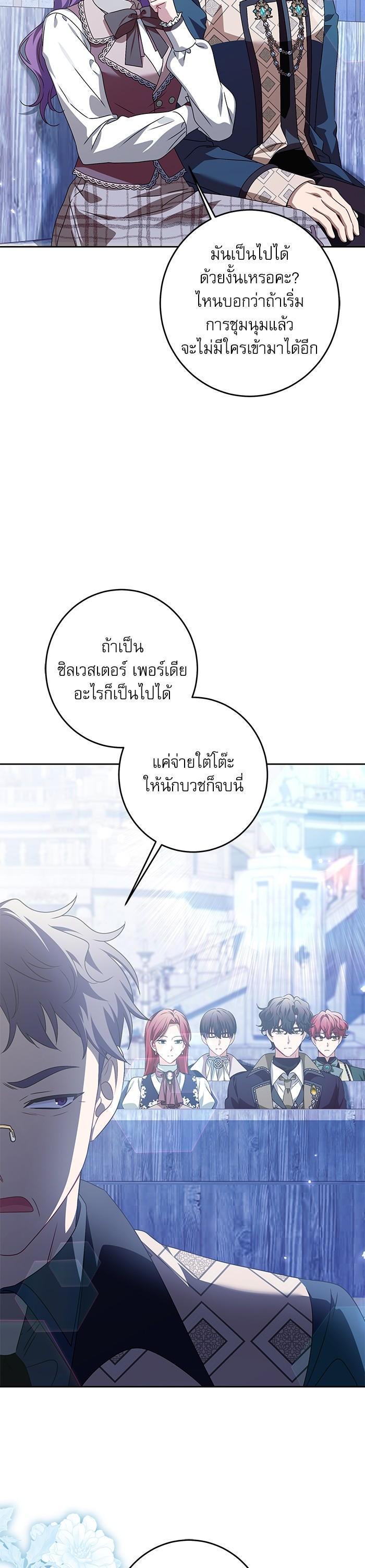 Manga-lc-com อ่านมังงะ อ่านการ์ตูน ออนไลน์ ฟรี The Villainous Family Is Against Independence ตอนที่ 1 2 3 4 5 6 7 8 9 10 11 12 13 14 ฟรี ไม่มีโฆษณา Manga-lc - อ่าน มังงะ อ่าน การ์ตูน ออนไลน์ อ่านมังงะ ฟรี