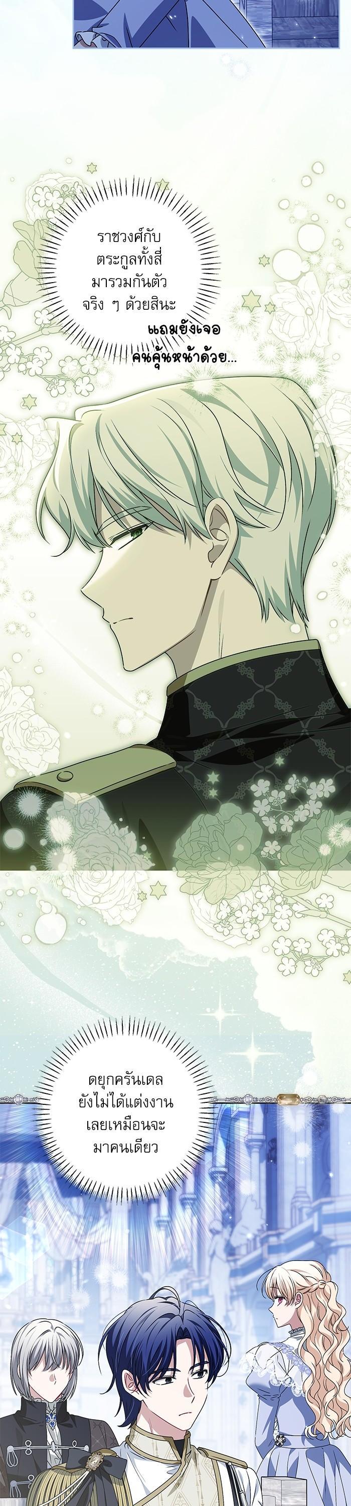 Manga-lc-com อ่านมังงะ อ่านการ์ตูน ออนไลน์ ฟรี The Villainous Family Is Against Independence ตอนที่ 1 2 3 4 5 6 7 8 9 10 11 12 13 14 ฟรี ไม่มีโฆษณา Manga-lc - อ่าน มังงะ อ่าน การ์ตูน ออนไลน์ อ่านมังงะ ฟรี