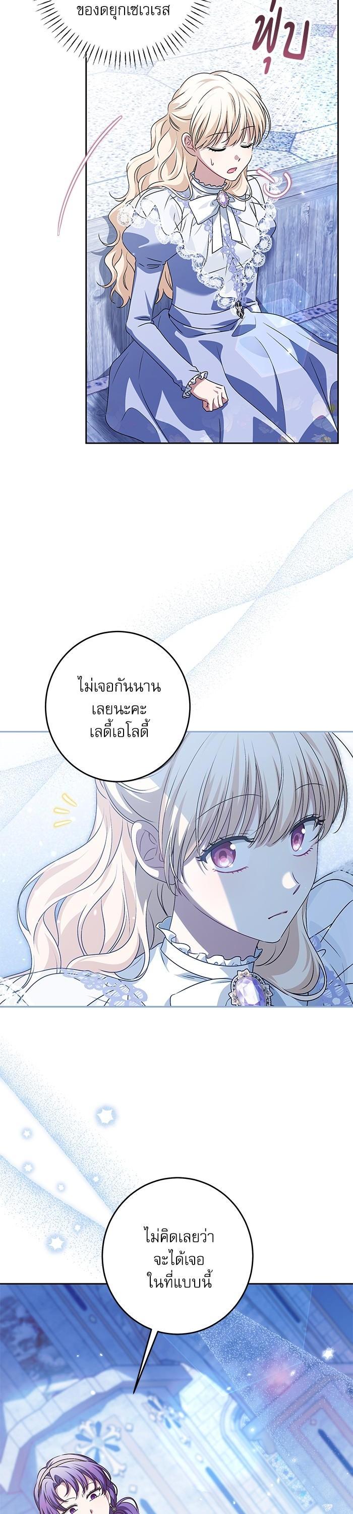 Manga-lc-com อ่านมังงะ อ่านการ์ตูน ออนไลน์ ฟรี The Villainous Family Is Against Independence ตอนที่ 1 2 3 4 5 6 7 8 9 10 11 12 13 14 ฟรี ไม่มีโฆษณา Manga-lc - อ่าน มังงะ อ่าน การ์ตูน ออนไลน์ อ่านมังงะ ฟรี