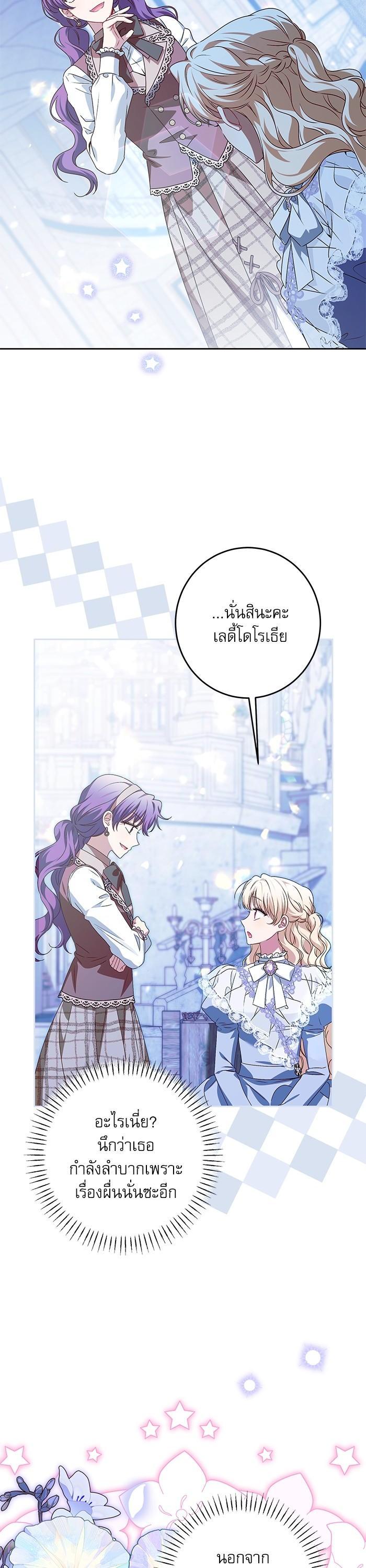 Manga-lc-com อ่านมังงะ อ่านการ์ตูน ออนไลน์ ฟรี The Villainous Family Is Against Independence ตอนที่ 1 2 3 4 5 6 7 8 9 10 11 12 13 14 ฟรี ไม่มีโฆษณา Manga-lc - อ่าน มังงะ อ่าน การ์ตูน ออนไลน์ อ่านมังงะ ฟรี