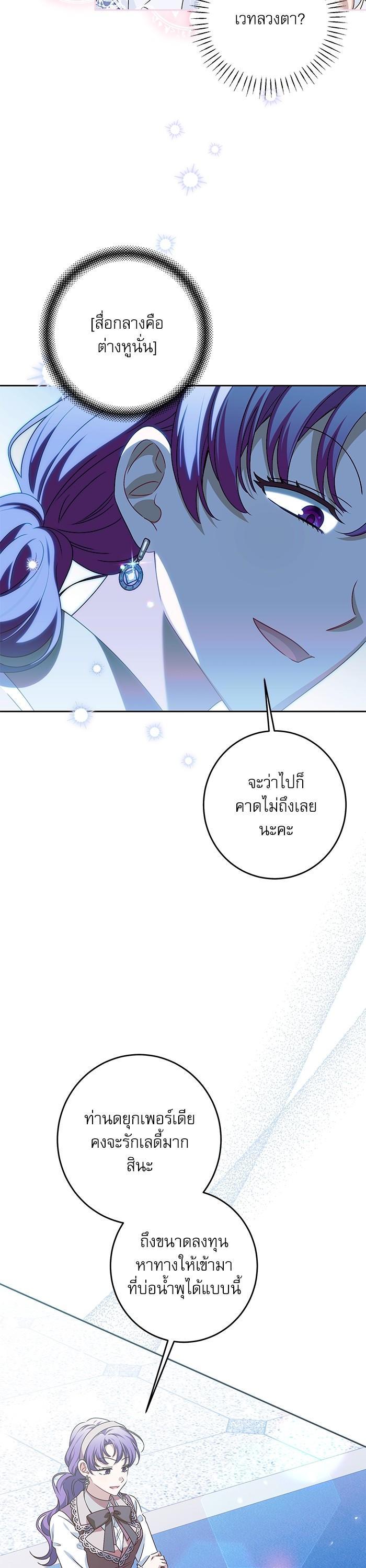 Manga-lc-com อ่านมังงะ อ่านการ์ตูน ออนไลน์ ฟรี The Villainous Family Is Against Independence ตอนที่ 1 2 3 4 5 6 7 8 9 10 11 12 13 14 ฟรี ไม่มีโฆษณา Manga-lc - อ่าน มังงะ อ่าน การ์ตูน ออนไลน์ อ่านมังงะ ฟรี