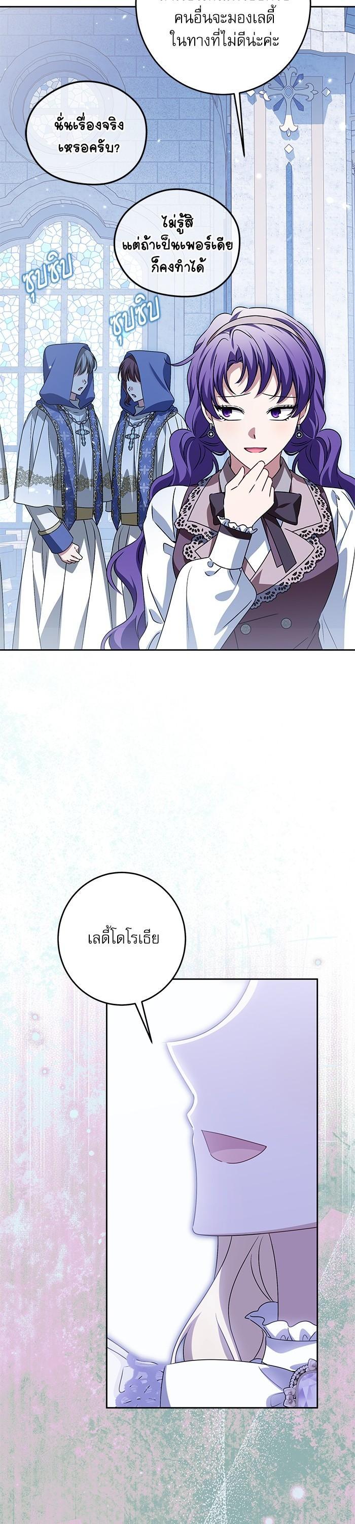 Manga-lc-com อ่านมังงะ อ่านการ์ตูน ออนไลน์ ฟรี The Villainous Family Is Against Independence ตอนที่ 1 2 3 4 5 6 7 8 9 10 11 12 13 14 ฟรี ไม่มีโฆษณา Manga-lc - อ่าน มังงะ อ่าน การ์ตูน ออนไลน์ อ่านมังงะ ฟรี