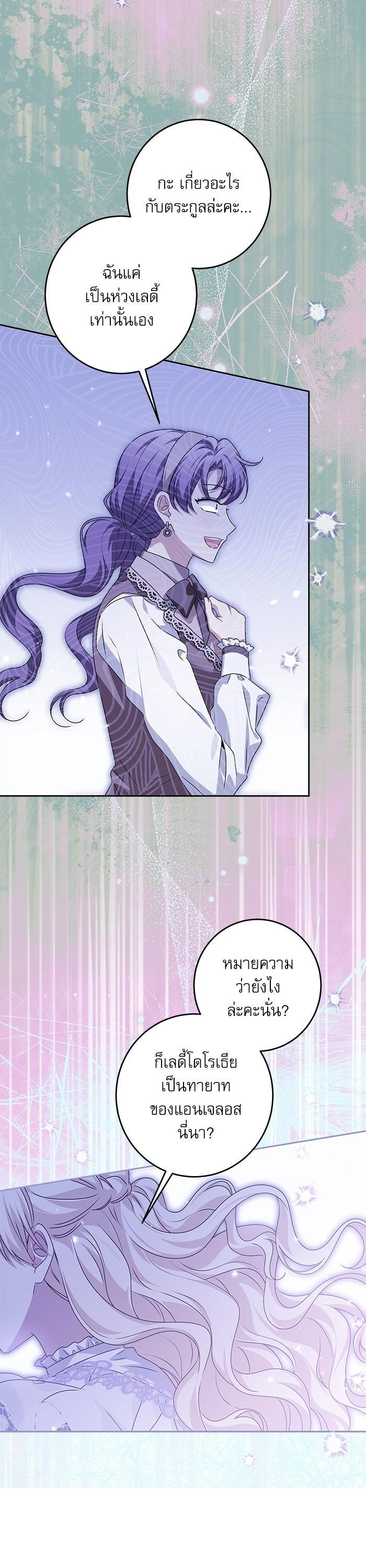 Manga-lc-com อ่านมังงะ อ่านการ์ตูน ออนไลน์ ฟรี The Villainous Family Is Against Independence ตอนที่ 1 2 3 4 5 6 7 8 9 10 11 12 13 14 ฟรี ไม่มีโฆษณา Manga-lc - อ่าน มังงะ อ่าน การ์ตูน ออนไลน์ อ่านมังงะ ฟรี