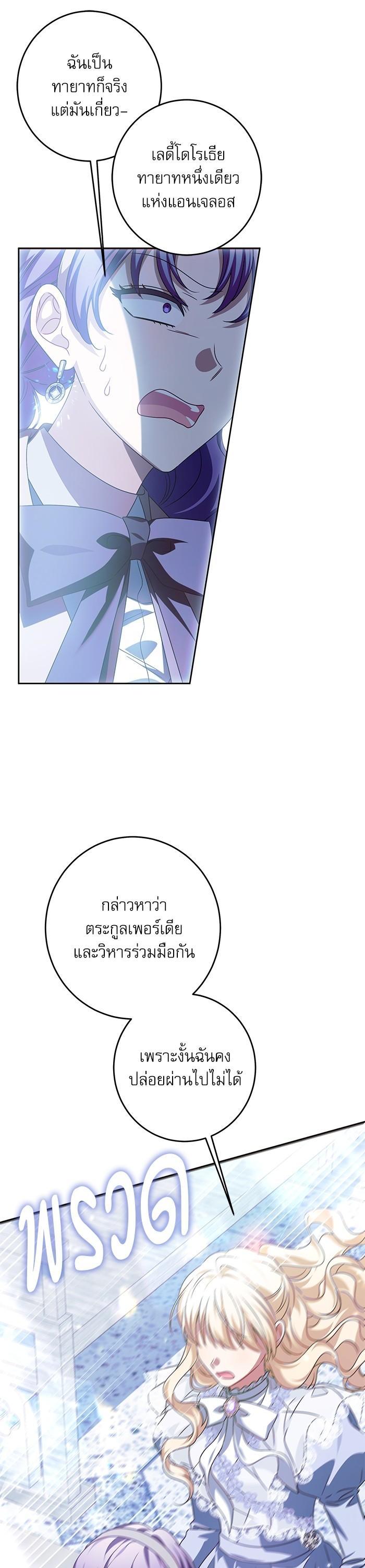 Manga-lc-com อ่านมังงะ อ่านการ์ตูน ออนไลน์ ฟรี The Villainous Family Is Against Independence ตอนที่ 1 2 3 4 5 6 7 8 9 10 11 12 13 14 ฟรี ไม่มีโฆษณา Manga-lc - อ่าน มังงะ อ่าน การ์ตูน ออนไลน์ อ่านมังงะ ฟรี