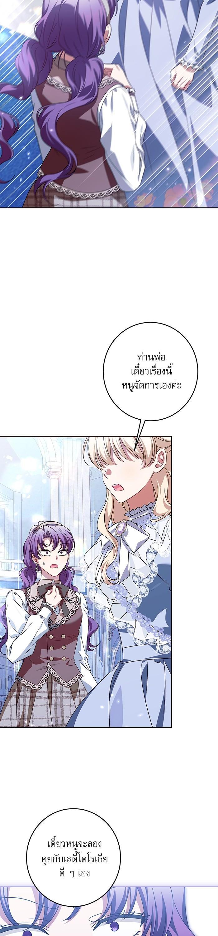 Manga-lc-com อ่านมังงะ อ่านการ์ตูน ออนไลน์ ฟรี The Villainous Family Is Against Independence ตอนที่ 1 2 3 4 5 6 7 8 9 10 11 12 13 14 ฟรี ไม่มีโฆษณา Manga-lc - อ่าน มังงะ อ่าน การ์ตูน ออนไลน์ อ่านมังงะ ฟรี