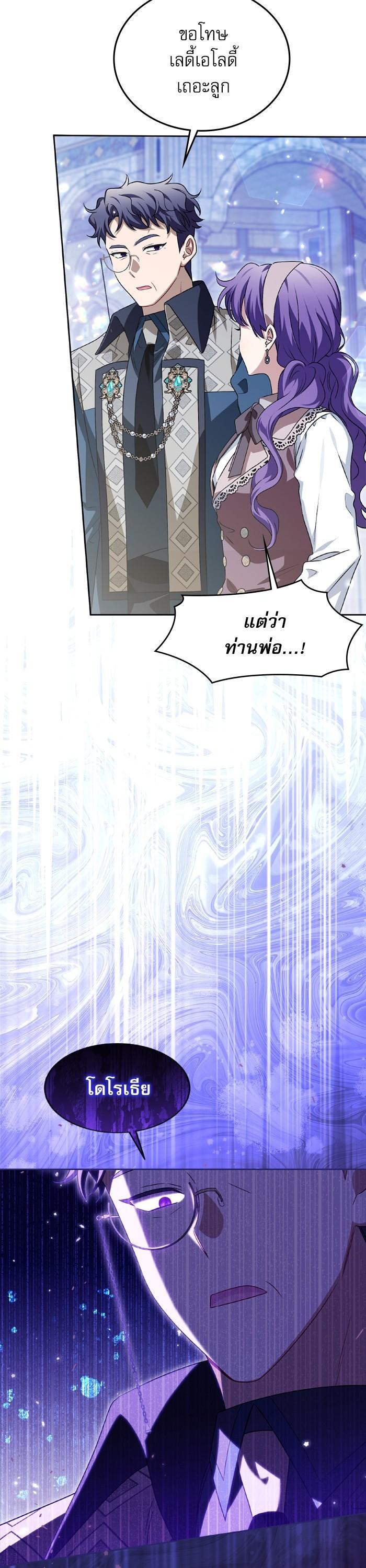 Manga-lc-com อ่านมังงะ อ่านการ์ตูน ออนไลน์ ฟรี The Villainous Family Is Against Independence ตอนที่ 1 2 3 4 5 6 7 8 9 10 11 12 13 14 ฟรี ไม่มีโฆษณา Manga-lc - อ่าน มังงะ อ่าน การ์ตูน ออนไลน์ อ่านมังงะ ฟรี