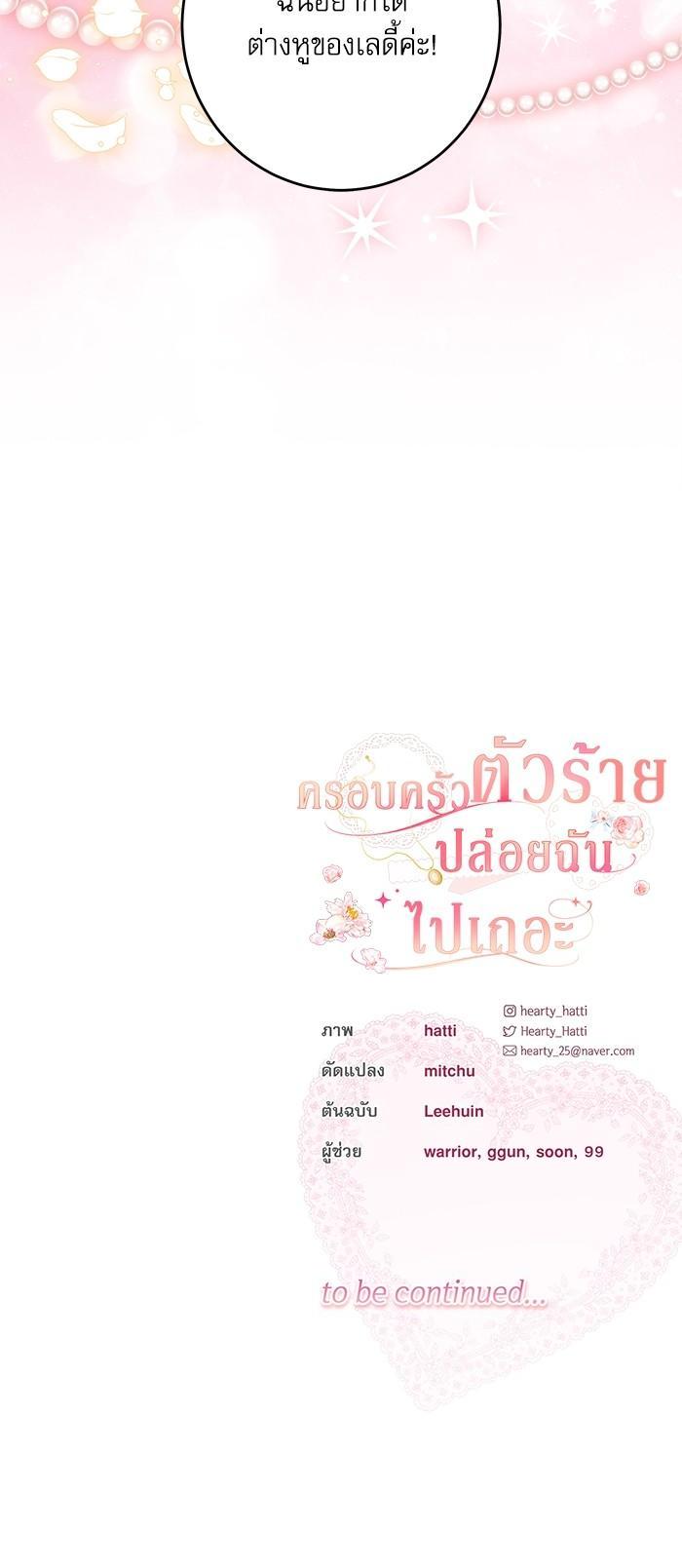 Manga-lc-com อ่านมังงะ อ่านการ์ตูน ออนไลน์ ฟรี The Villainous Family Is Against Independence ตอนที่ 1 2 3 4 5 6 7 8 9 10 11 12 13 14 ฟรี ไม่มีโฆษณา Manga-lc - อ่าน มังงะ อ่าน การ์ตูน ออนไลน์ อ่านมังงะ ฟรี