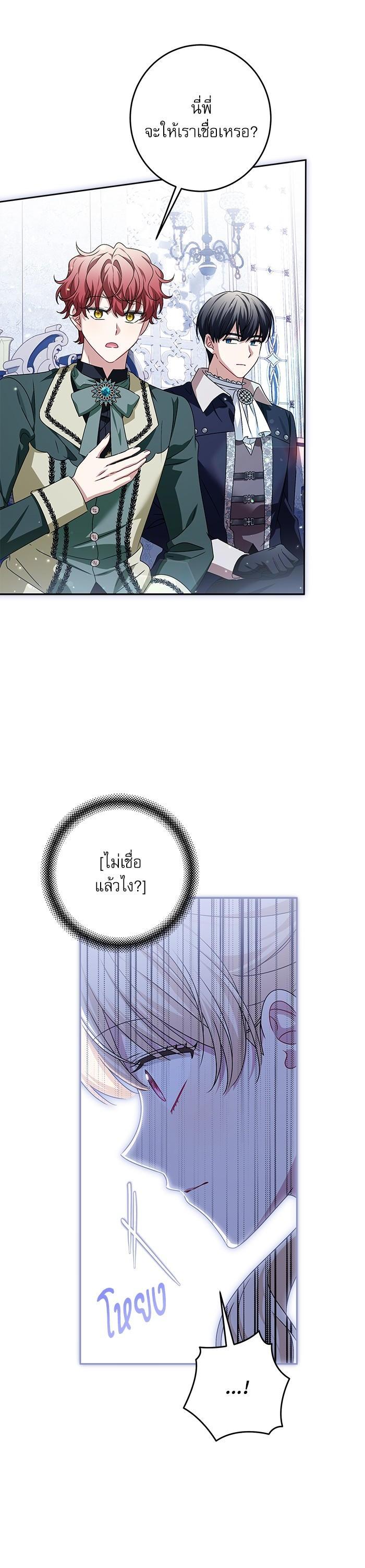 Manga-lc-com อ่านมังงะ อ่านการ์ตูน ออนไลน์ ฟรี The Villainous Family Is Against Independence ตอนที่ 1 2 3 4 5 6 7 8 9 10 11 12 13 14 ฟรี ไม่มีโฆษณา Manga-lc - อ่าน มังงะ อ่าน การ์ตูน ออนไลน์ อ่านมังงะ ฟรี