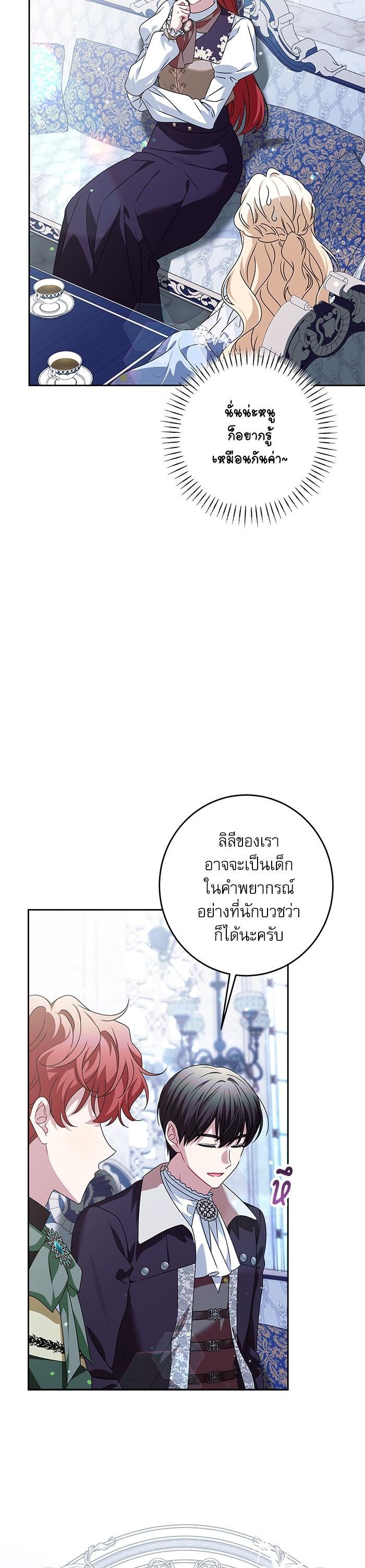 Manga-lc-com อ่านมังงะ อ่านการ์ตูน ออนไลน์ ฟรี The Villainous Family Is Against Independence ตอนที่ 1 2 3 4 5 6 7 8 9 10 11 12 13 14 ฟรี ไม่มีโฆษณา Manga-lc - อ่าน มังงะ อ่าน การ์ตูน ออนไลน์ อ่านมังงะ ฟรี