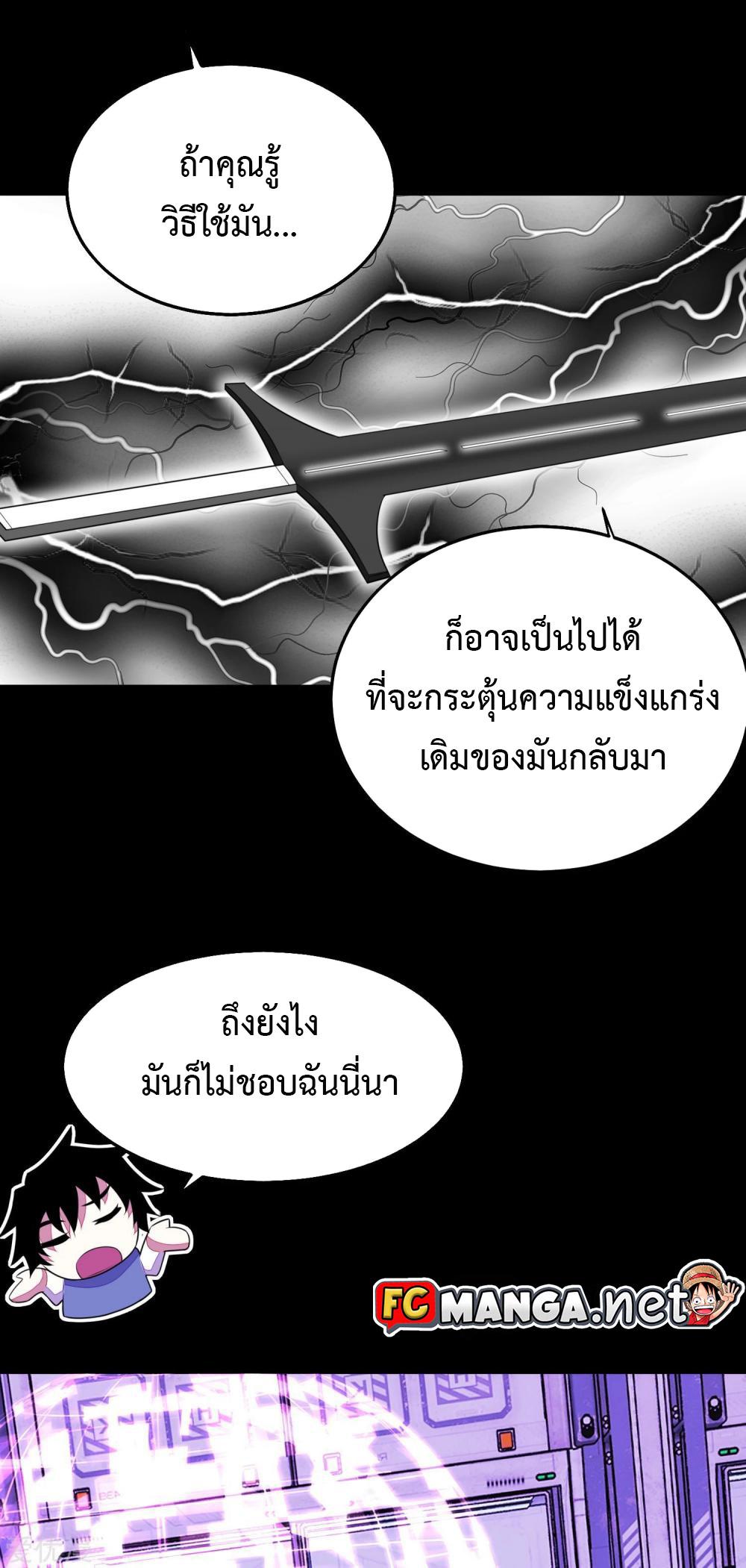 Manga-lc-com อ่านมังงะ อ่านการ์ตูน ออนไลน์ ฟรี The King of Doom ตอนที่ 1 2 3 4 5 6 7 8 9 10 11 12 13 14 ฟรี ไม่มีโฆษณา Manga-lc - อ่าน มังงะ อ่าน การ์ตูน ออนไลน์ อ่านมังงะ ฟรี