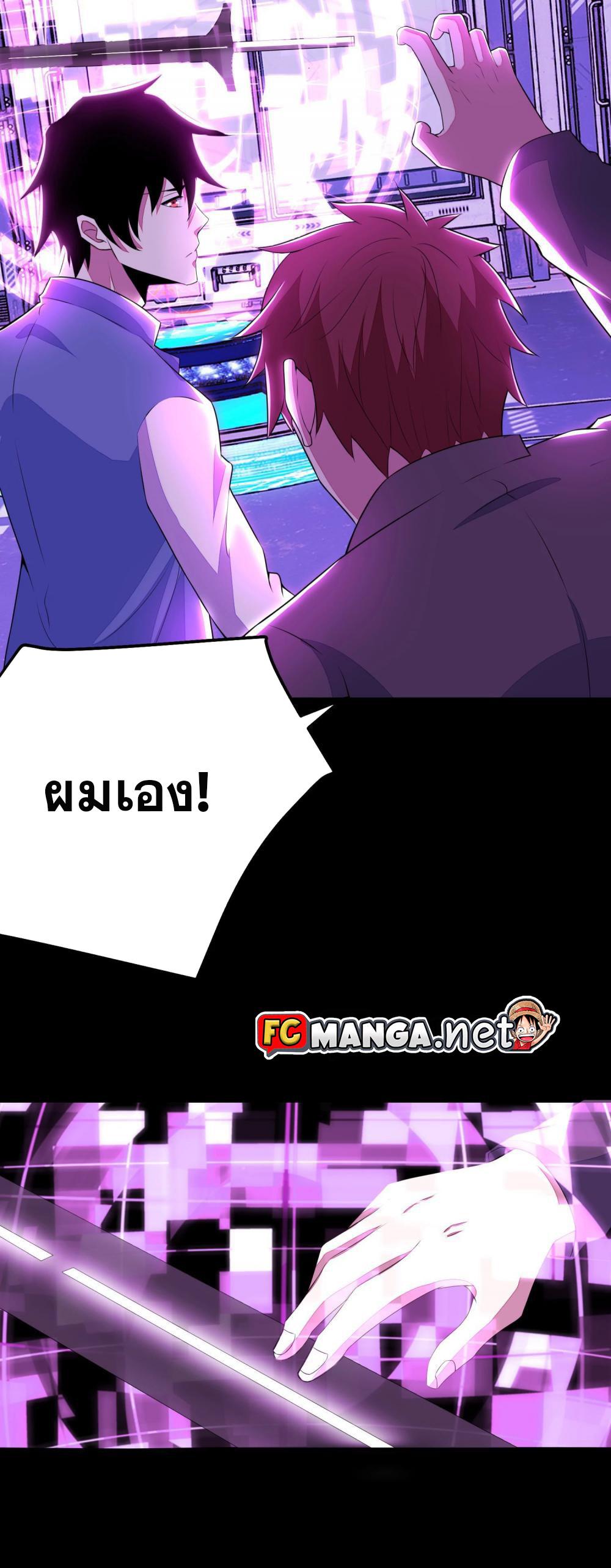 Manga-lc-com อ่านมังงะ อ่านการ์ตูน ออนไลน์ ฟรี The King of Doom ตอนที่ 1 2 3 4 5 6 7 8 9 10 11 12 13 14 ฟรี ไม่มีโฆษณา Manga-lc - อ่าน มังงะ อ่าน การ์ตูน ออนไลน์ อ่านมังงะ ฟรี