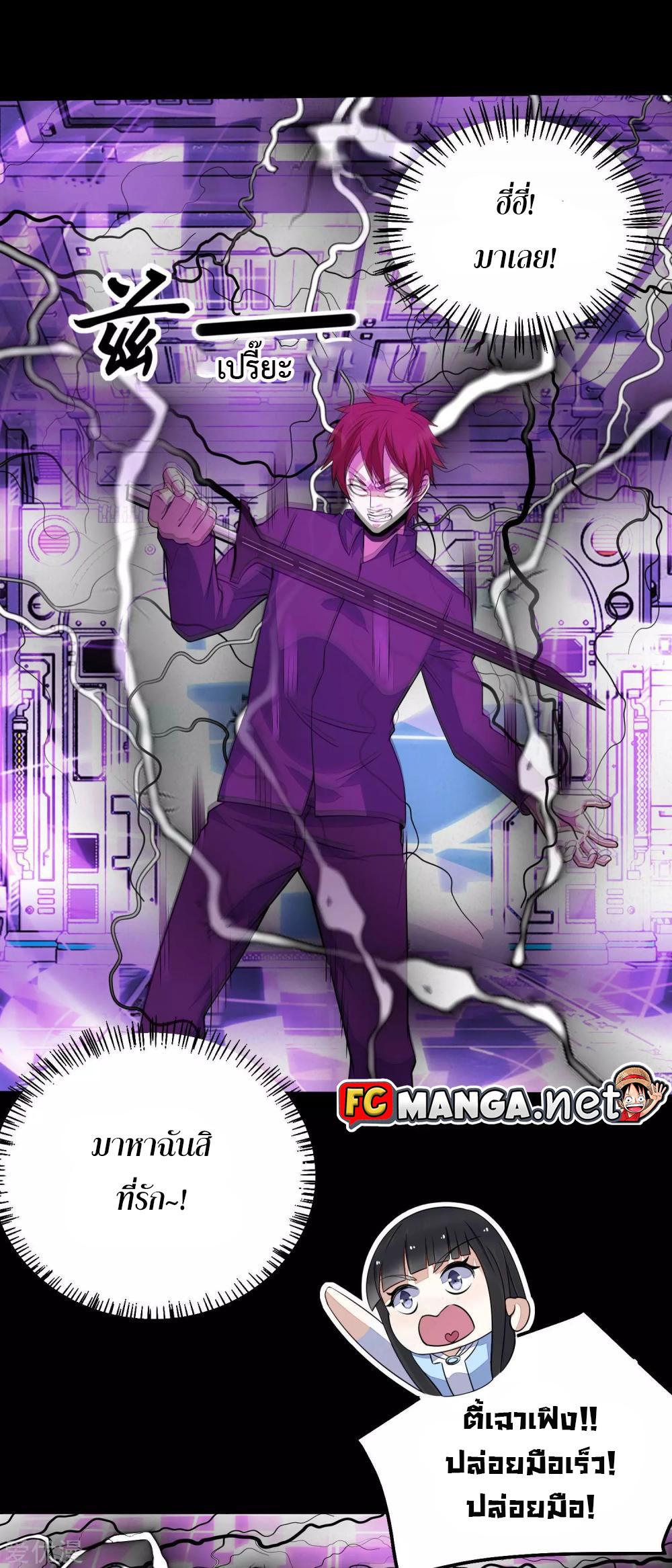 Manga-lc-com อ่านมังงะ อ่านการ์ตูน ออนไลน์ ฟรี The King of Doom ตอนที่ 1 2 3 4 5 6 7 8 9 10 11 12 13 14 ฟรี ไม่มีโฆษณา Manga-lc - อ่าน มังงะ อ่าน การ์ตูน ออนไลน์ อ่านมังงะ ฟรี