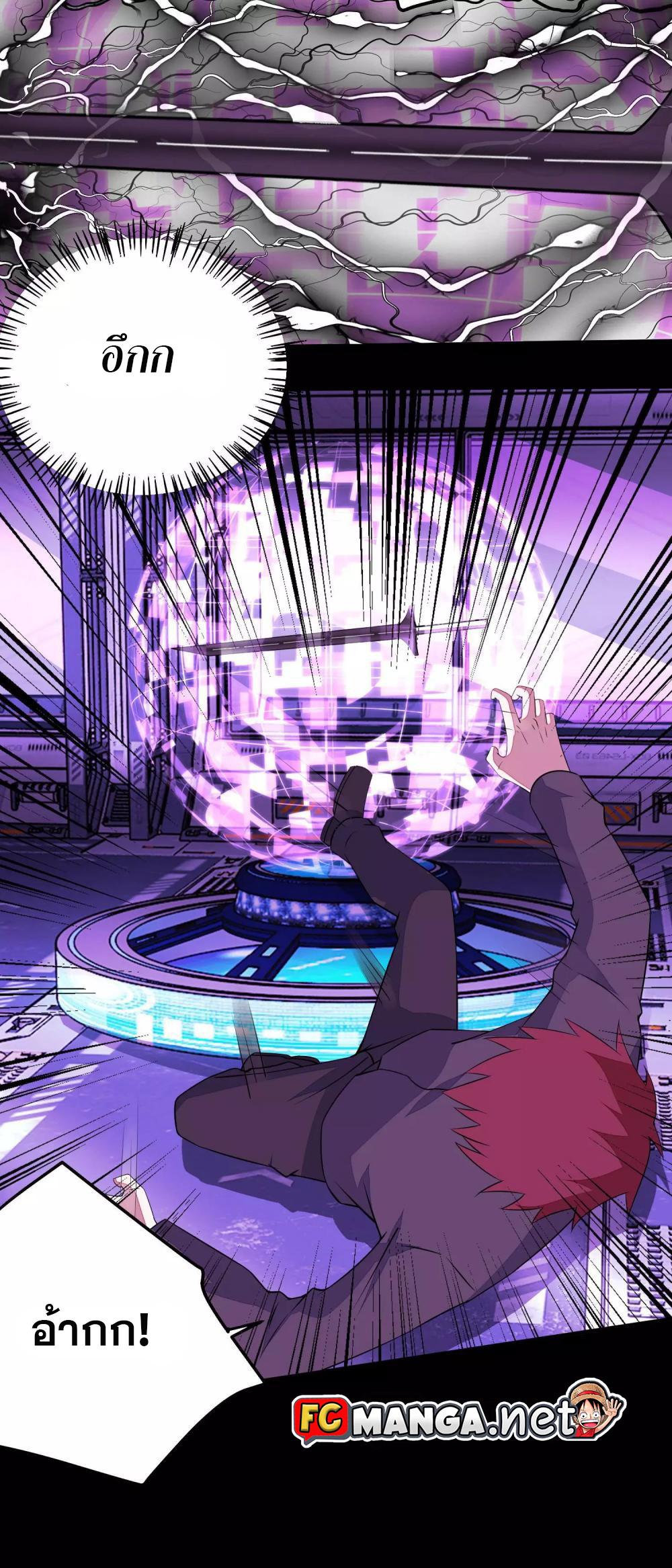 Manga-lc-com อ่านมังงะ อ่านการ์ตูน ออนไลน์ ฟรี The King of Doom ตอนที่ 1 2 3 4 5 6 7 8 9 10 11 12 13 14 ฟรี ไม่มีโฆษณา Manga-lc - อ่าน มังงะ อ่าน การ์ตูน ออนไลน์ อ่านมังงะ ฟรี