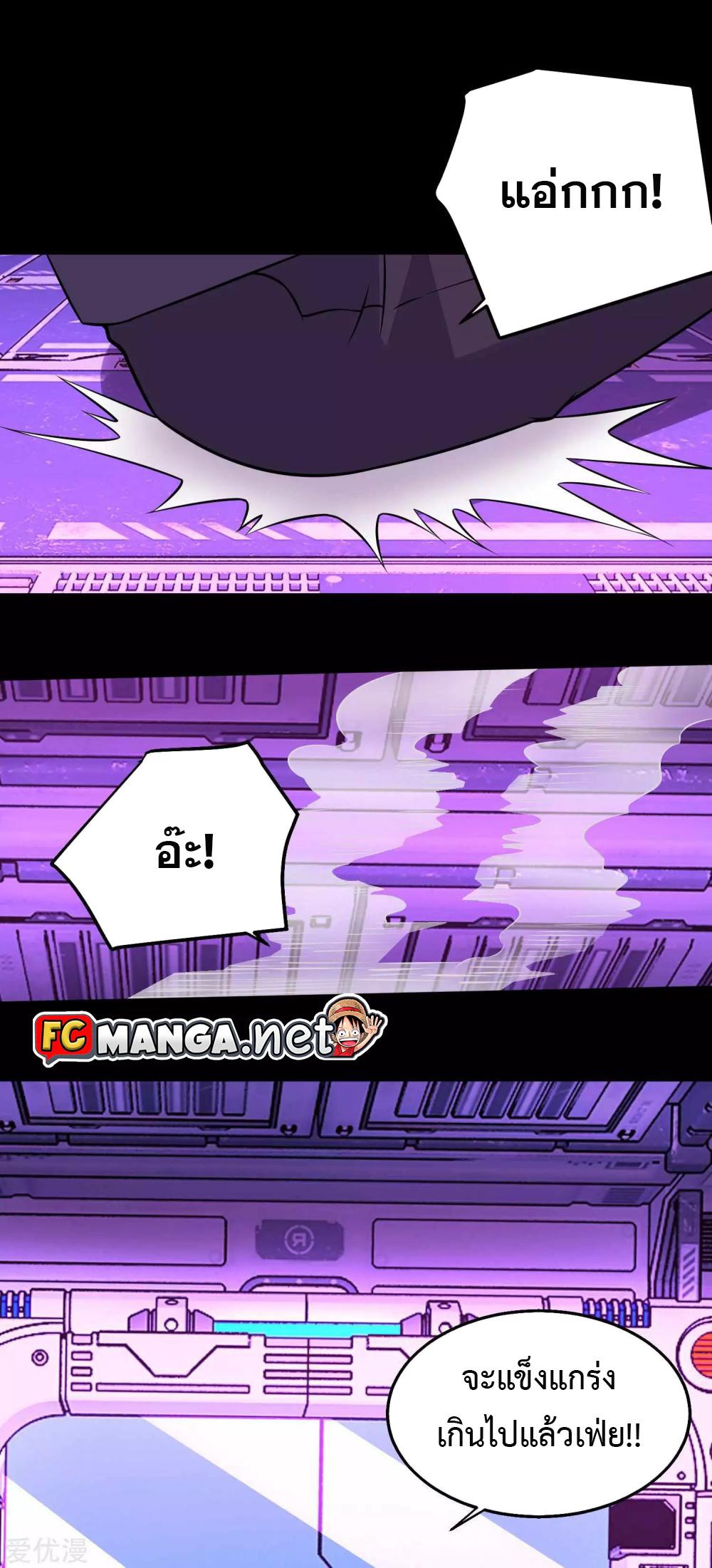 Manga-lc-com อ่านมังงะ อ่านการ์ตูน ออนไลน์ ฟรี The King of Doom ตอนที่ 1 2 3 4 5 6 7 8 9 10 11 12 13 14 ฟรี ไม่มีโฆษณา Manga-lc - อ่าน มังงะ อ่าน การ์ตูน ออนไลน์ อ่านมังงะ ฟรี