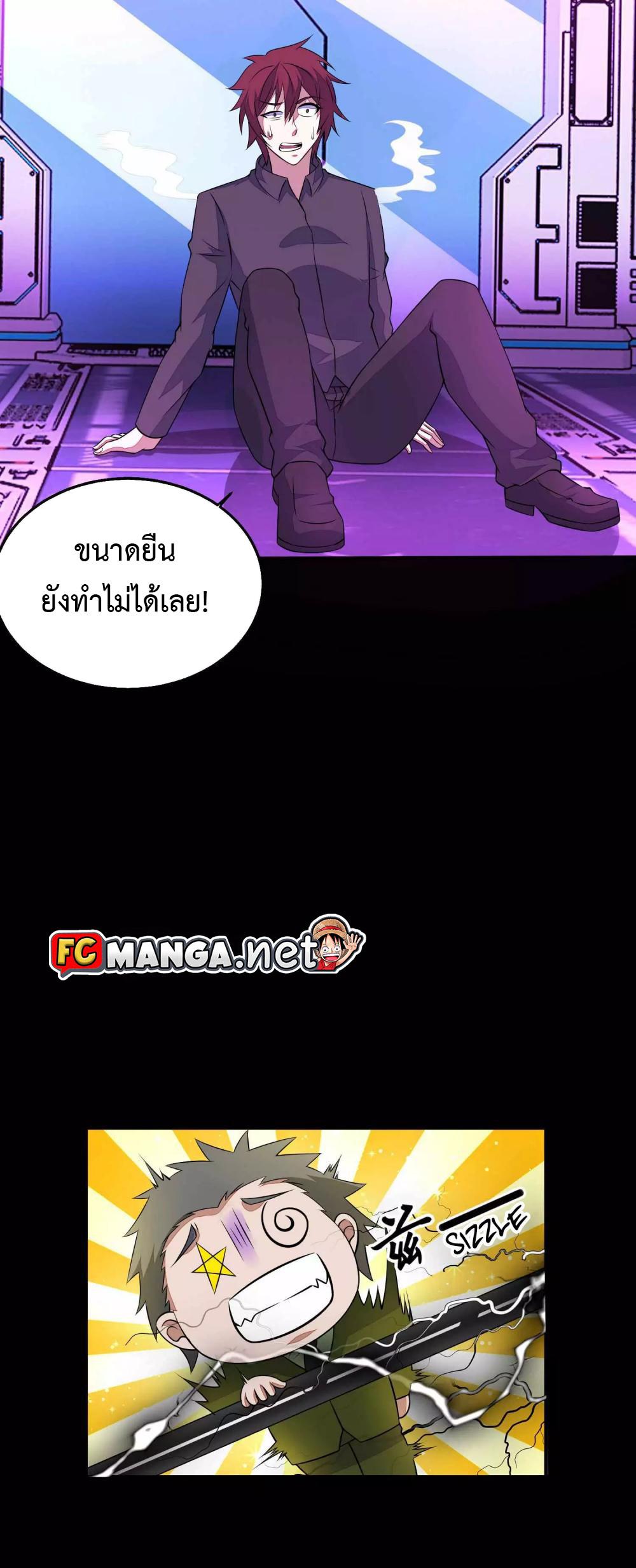 Manga-lc-com อ่านมังงะ อ่านการ์ตูน ออนไลน์ ฟรี The King of Doom ตอนที่ 1 2 3 4 5 6 7 8 9 10 11 12 13 14 ฟรี ไม่มีโฆษณา Manga-lc - อ่าน มังงะ อ่าน การ์ตูน ออนไลน์ อ่านมังงะ ฟรี
