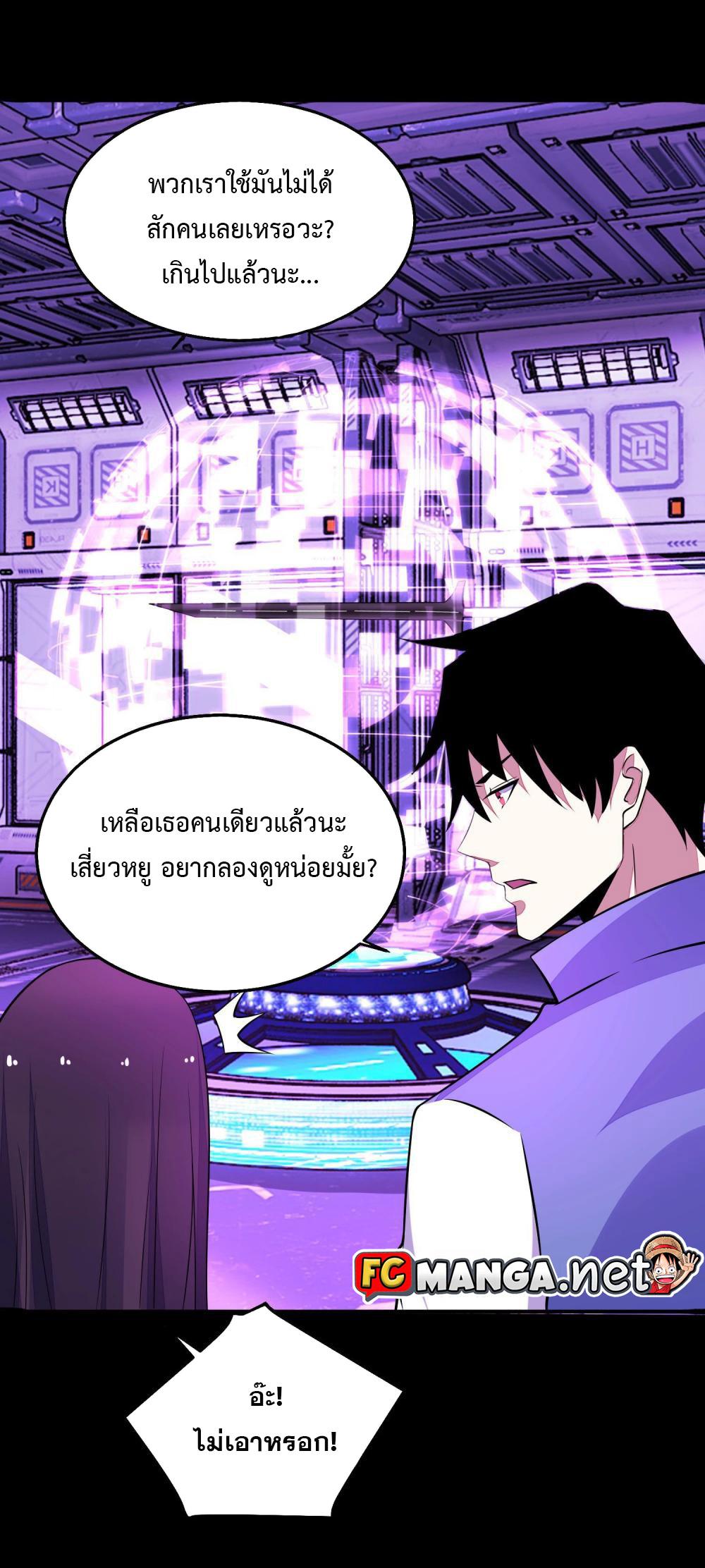Manga-lc-com อ่านมังงะ อ่านการ์ตูน ออนไลน์ ฟรี The King of Doom ตอนที่ 1 2 3 4 5 6 7 8 9 10 11 12 13 14 ฟรี ไม่มีโฆษณา Manga-lc - อ่าน มังงะ อ่าน การ์ตูน ออนไลน์ อ่านมังงะ ฟรี