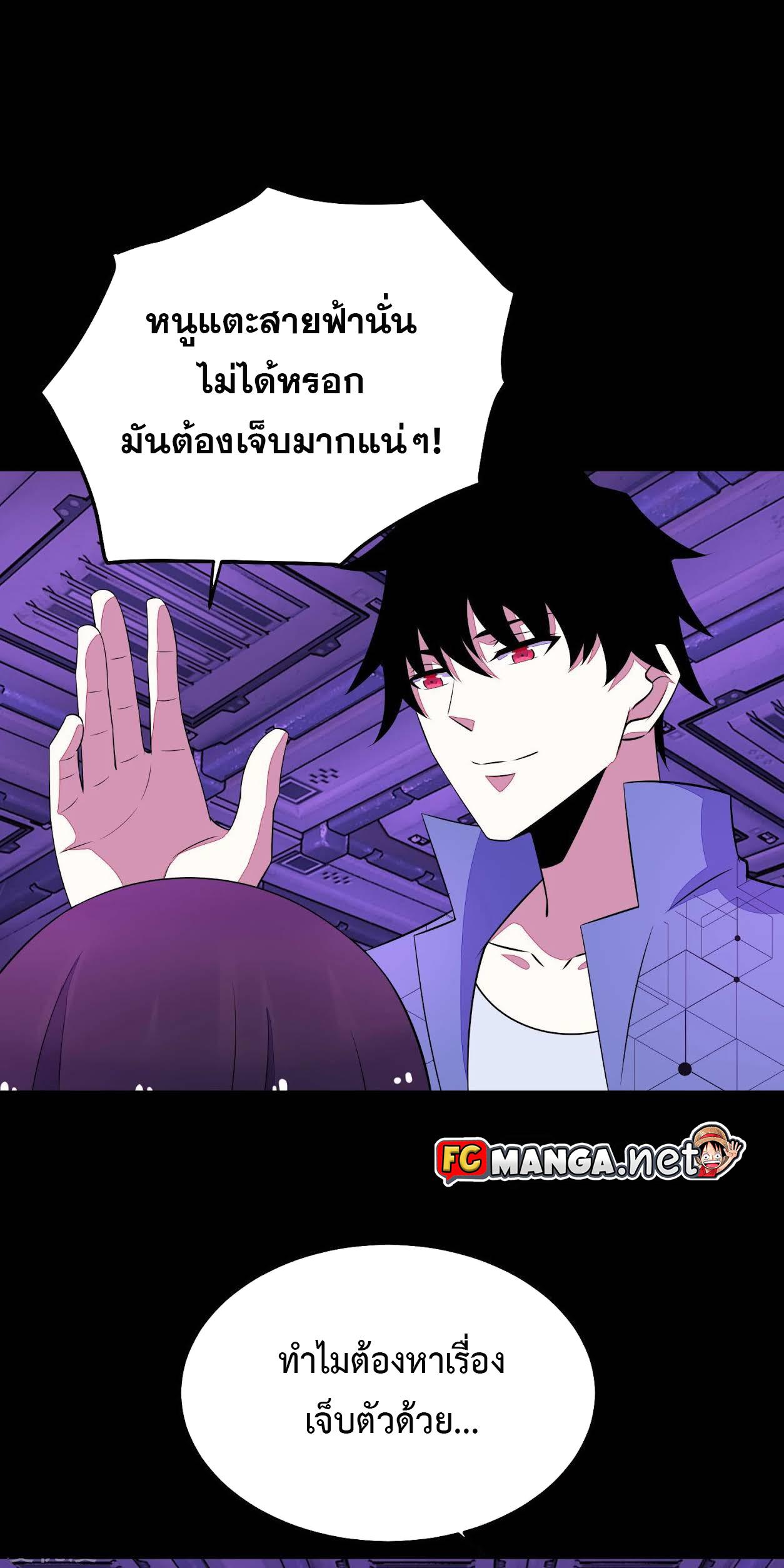 Manga-lc-com อ่านมังงะ อ่านการ์ตูน ออนไลน์ ฟรี The King of Doom ตอนที่ 1 2 3 4 5 6 7 8 9 10 11 12 13 14 ฟรี ไม่มีโฆษณา Manga-lc - อ่าน มังงะ อ่าน การ์ตูน ออนไลน์ อ่านมังงะ ฟรี
