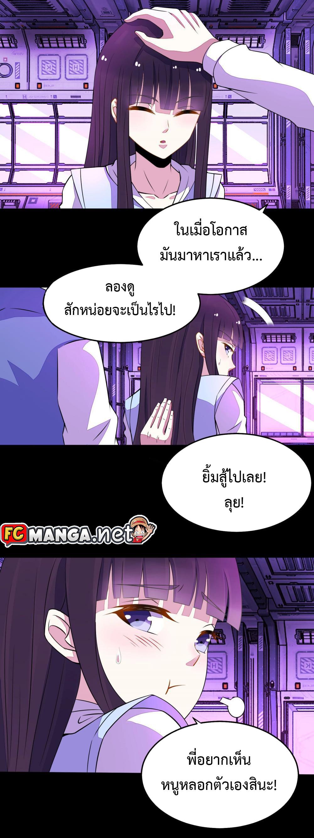 Manga-lc-com อ่านมังงะ อ่านการ์ตูน ออนไลน์ ฟรี The King of Doom ตอนที่ 1 2 3 4 5 6 7 8 9 10 11 12 13 14 ฟรี ไม่มีโฆษณา Manga-lc - อ่าน มังงะ อ่าน การ์ตูน ออนไลน์ อ่านมังงะ ฟรี