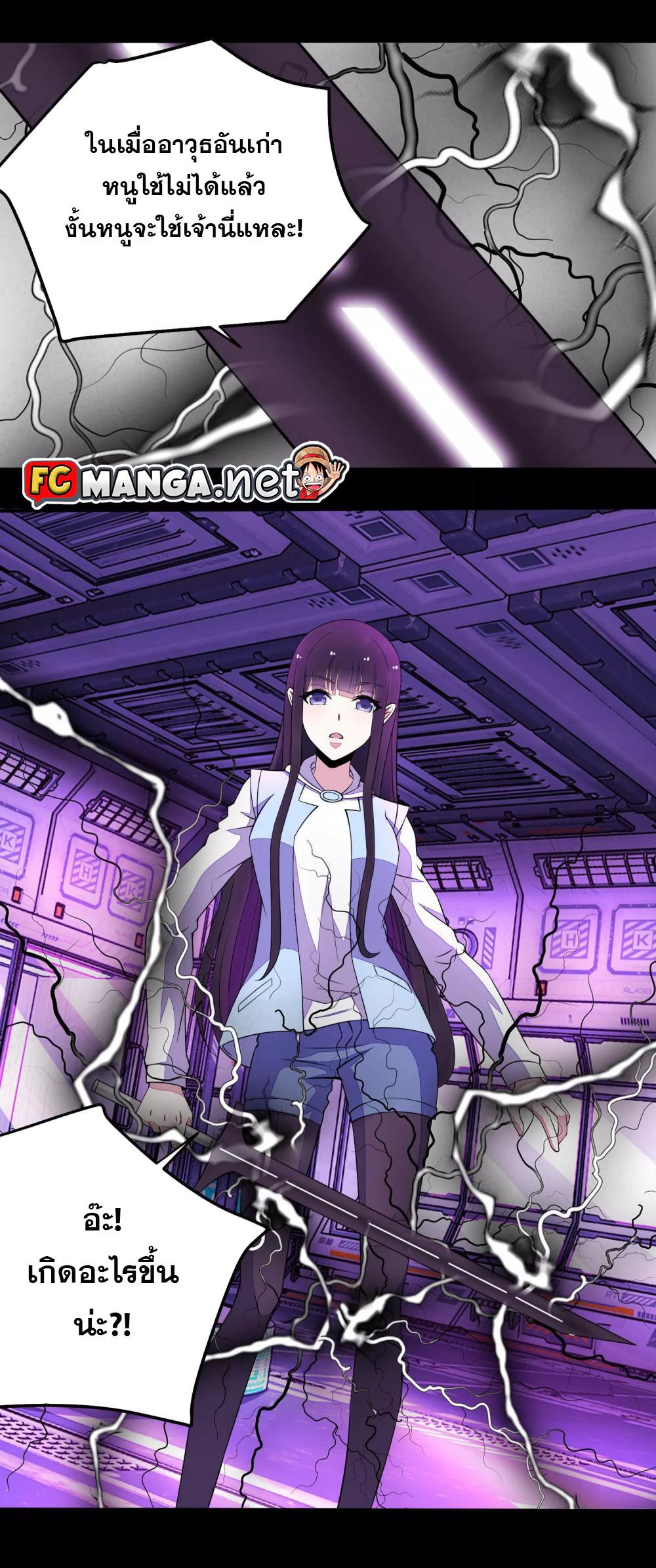 Manga-lc-com อ่านมังงะ อ่านการ์ตูน ออนไลน์ ฟรี The King of Doom ตอนที่ 1 2 3 4 5 6 7 8 9 10 11 12 13 14 ฟรี ไม่มีโฆษณา Manga-lc - อ่าน มังงะ อ่าน การ์ตูน ออนไลน์ อ่านมังงะ ฟรี