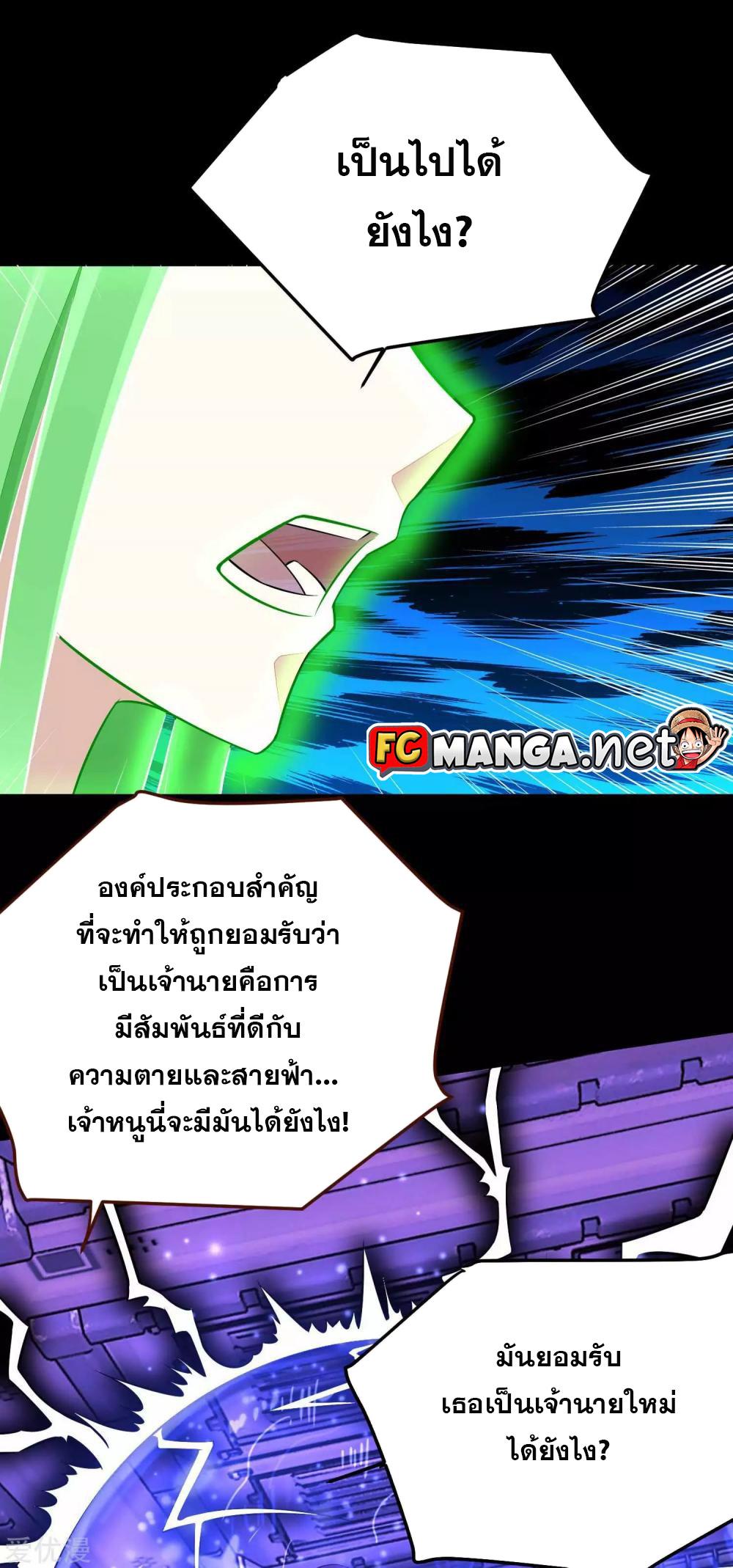 Manga-lc-com อ่านมังงะ อ่านการ์ตูน ออนไลน์ ฟรี The King of Doom ตอนที่ 1 2 3 4 5 6 7 8 9 10 11 12 13 14 ฟรี ไม่มีโฆษณา Manga-lc - อ่าน มังงะ อ่าน การ์ตูน ออนไลน์ อ่านมังงะ ฟรี