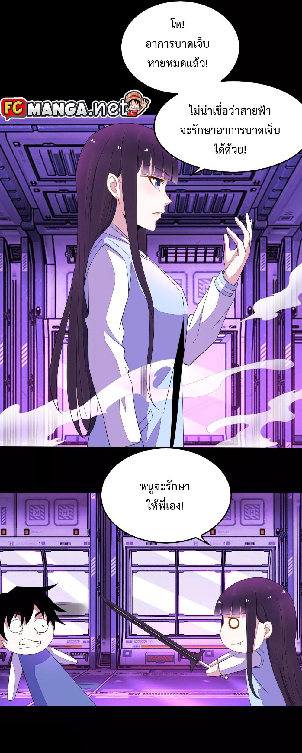 Manga-lc-com อ่านมังงะ อ่านการ์ตูน ออนไลน์ ฟรี The King of Doom ตอนที่ 1 2 3 4 5 6 7 8 9 10 11 12 13 14 ฟรี ไม่มีโฆษณา Manga-lc - อ่าน มังงะ อ่าน การ์ตูน ออนไลน์ อ่านมังงะ ฟรี