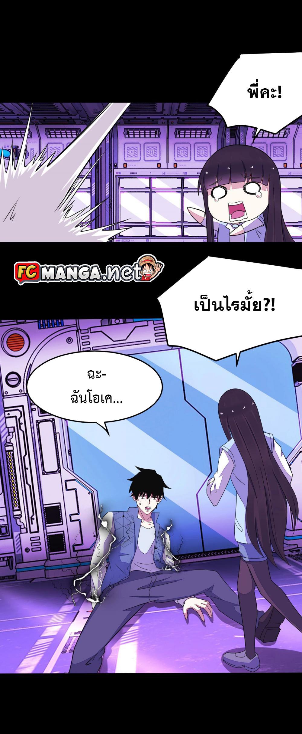 Manga-lc-com อ่านมังงะ อ่านการ์ตูน ออนไลน์ ฟรี The King of Doom ตอนที่ 1 2 3 4 5 6 7 8 9 10 11 12 13 14 ฟรี ไม่มีโฆษณา Manga-lc - อ่าน มังงะ อ่าน การ์ตูน ออนไลน์ อ่านมังงะ ฟรี