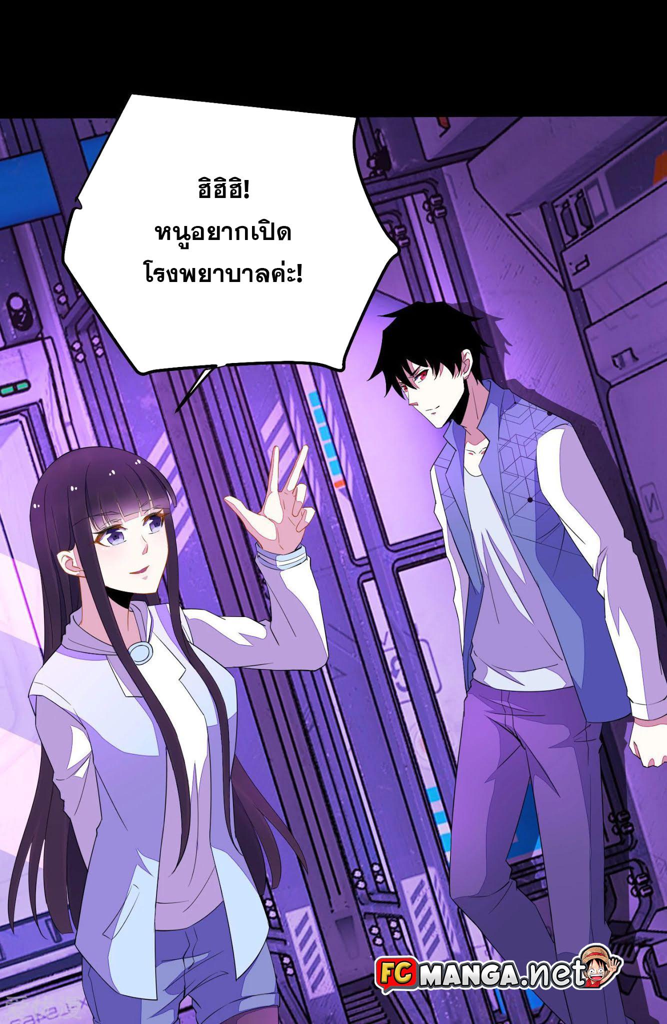 Manga-lc-com อ่านมังงะ อ่านการ์ตูน ออนไลน์ ฟรี The King of Doom ตอนที่ 1 2 3 4 5 6 7 8 9 10 11 12 13 14 ฟรี ไม่มีโฆษณา Manga-lc - อ่าน มังงะ อ่าน การ์ตูน ออนไลน์ อ่านมังงะ ฟรี