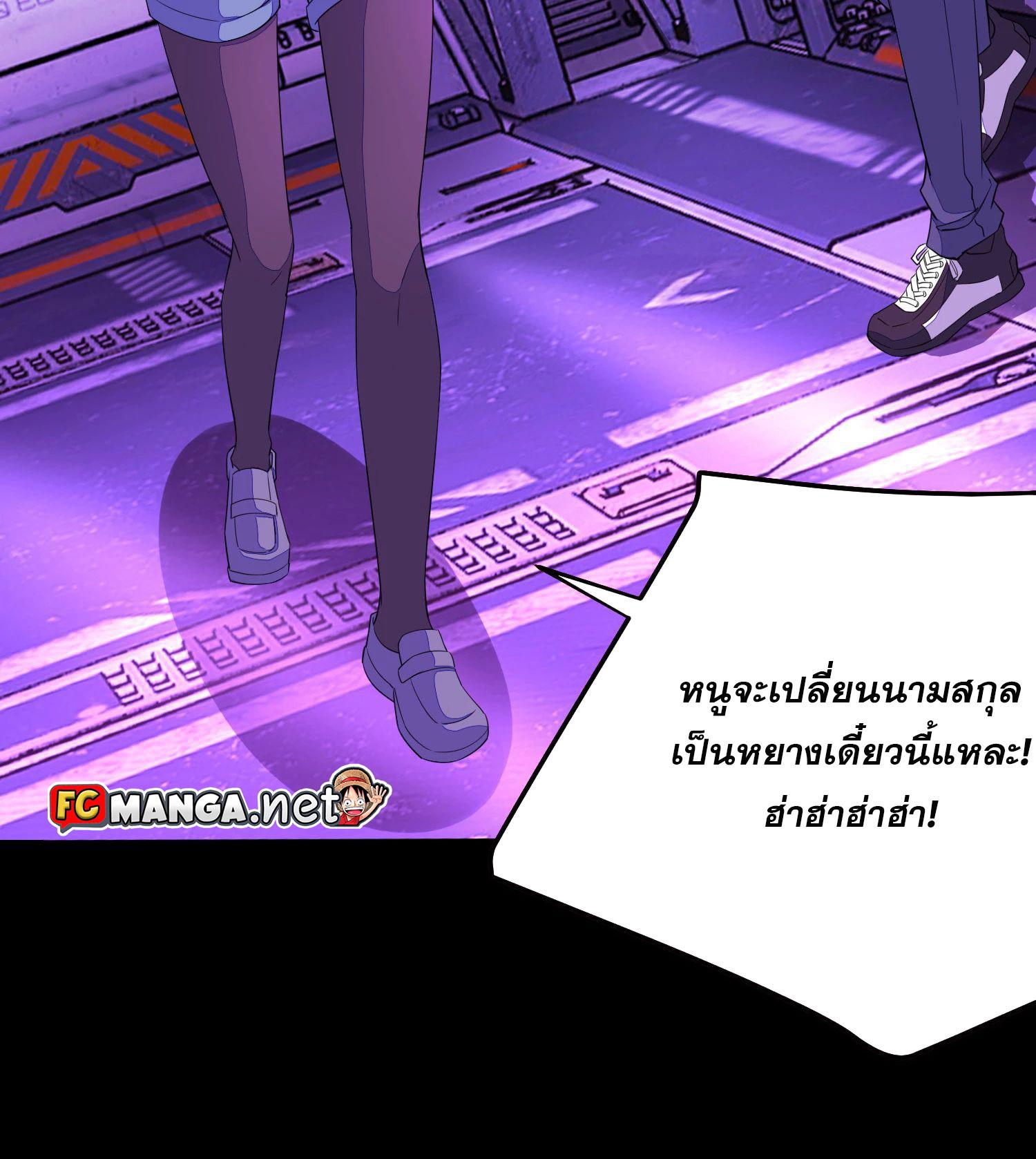 Manga-lc-com อ่านมังงะ อ่านการ์ตูน ออนไลน์ ฟรี The King of Doom ตอนที่ 1 2 3 4 5 6 7 8 9 10 11 12 13 14 ฟรี ไม่มีโฆษณา Manga-lc - อ่าน มังงะ อ่าน การ์ตูน ออนไลน์ อ่านมังงะ ฟรี