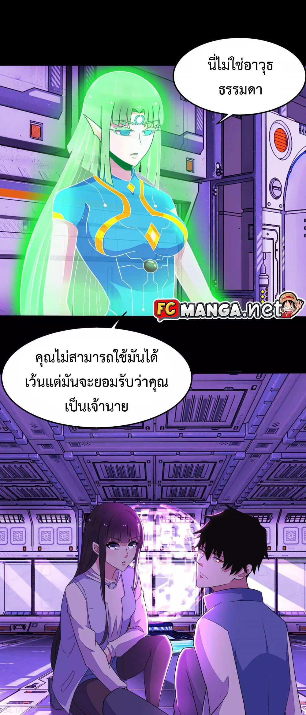 Manga-lc-com อ่านมังงะ อ่านการ์ตูน ออนไลน์ ฟรี The King of Doom ตอนที่ 1 2 3 4 5 6 7 8 9 10 11 12 13 14 ฟรี ไม่มีโฆษณา Manga-lc - อ่าน มังงะ อ่าน การ์ตูน ออนไลน์ อ่านมังงะ ฟรี