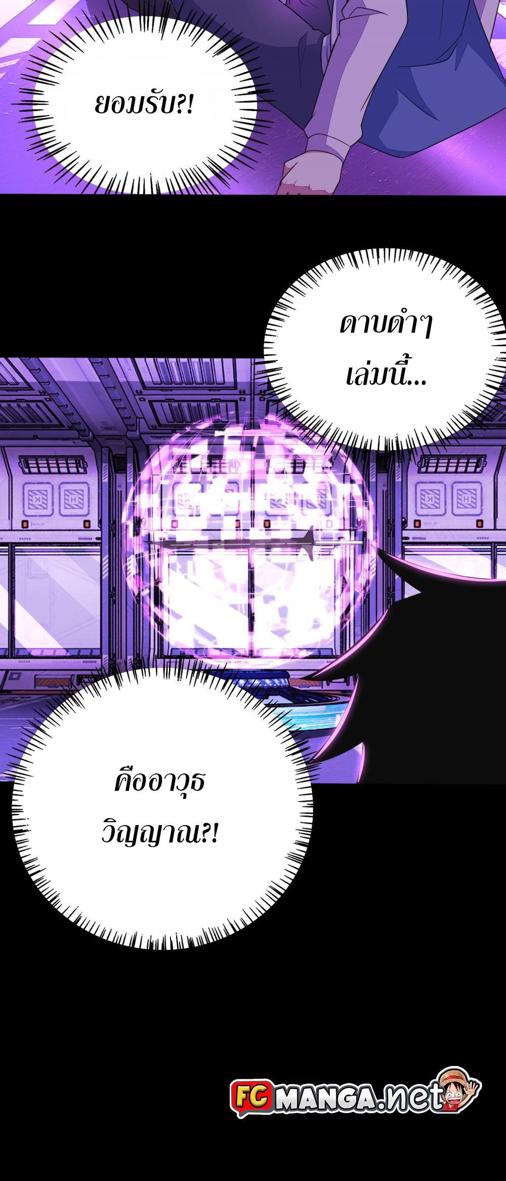 Manga-lc-com อ่านมังงะ อ่านการ์ตูน ออนไลน์ ฟรี The King of Doom ตอนที่ 1 2 3 4 5 6 7 8 9 10 11 12 13 14 ฟรี ไม่มีโฆษณา Manga-lc - อ่าน มังงะ อ่าน การ์ตูน ออนไลน์ อ่านมังงะ ฟรี