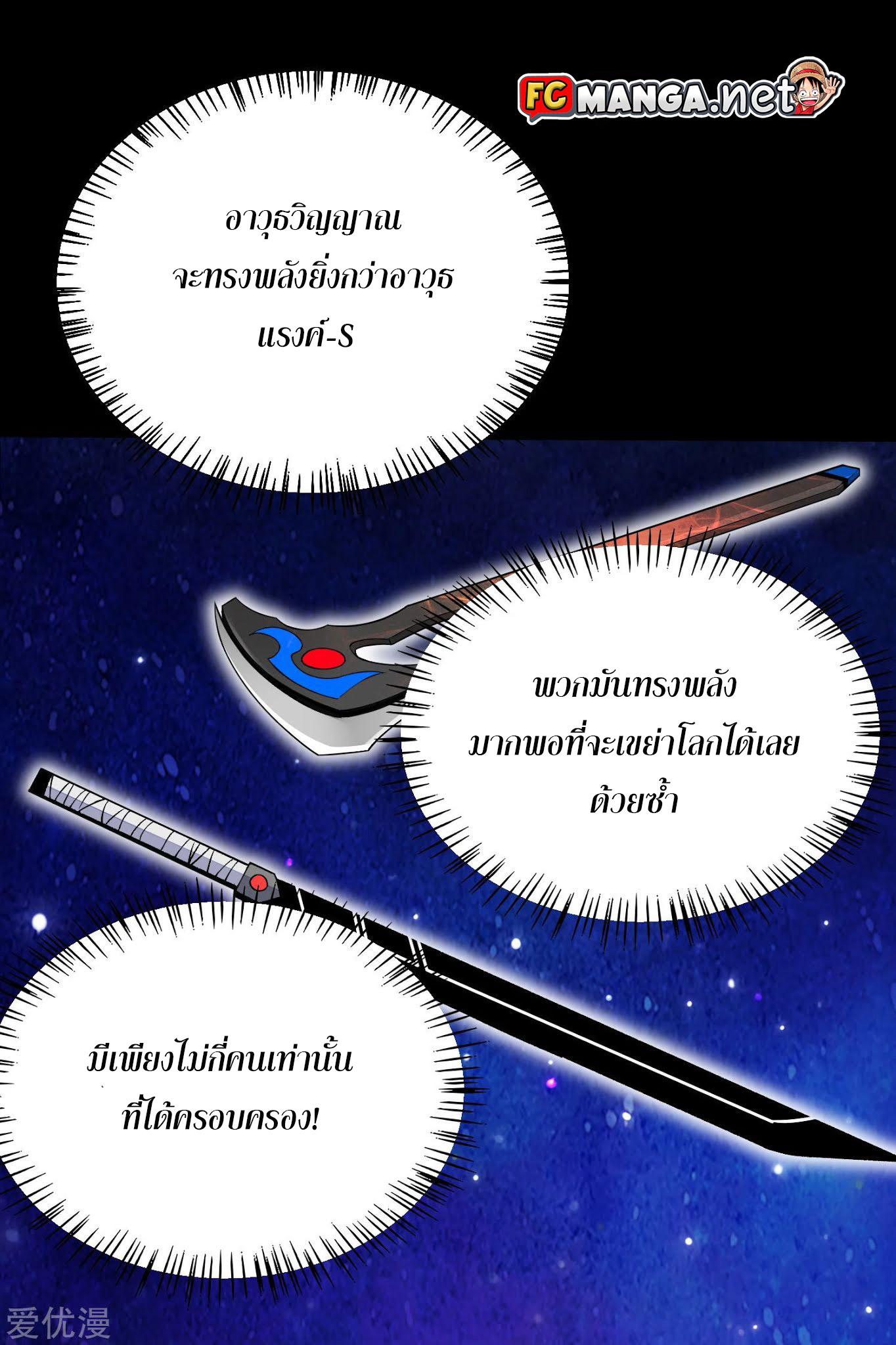 Manga-lc-com อ่านมังงะ อ่านการ์ตูน ออนไลน์ ฟรี The King of Doom ตอนที่ 1 2 3 4 5 6 7 8 9 10 11 12 13 14 ฟรี ไม่มีโฆษณา Manga-lc - อ่าน มังงะ อ่าน การ์ตูน ออนไลน์ อ่านมังงะ ฟรี