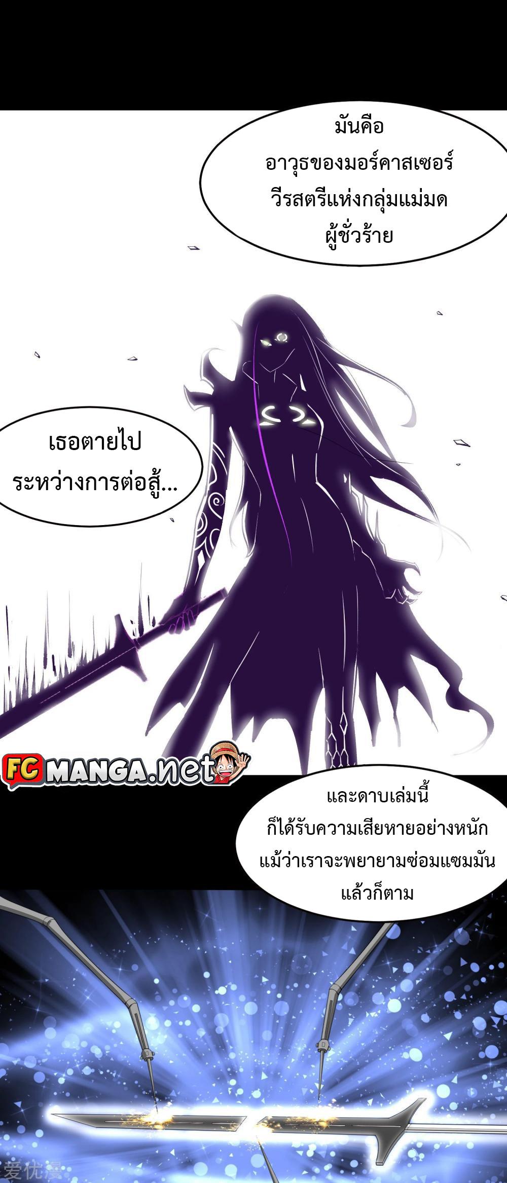 Manga-lc-com อ่านมังงะ อ่านการ์ตูน ออนไลน์ ฟรี The King of Doom ตอนที่ 1 2 3 4 5 6 7 8 9 10 11 12 13 14 ฟรี ไม่มีโฆษณา Manga-lc - อ่าน มังงะ อ่าน การ์ตูน ออนไลน์ อ่านมังงะ ฟรี