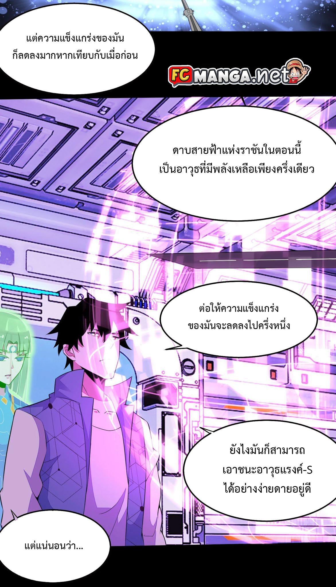 Manga-lc-com อ่านมังงะ อ่านการ์ตูน ออนไลน์ ฟรี The King of Doom ตอนที่ 1 2 3 4 5 6 7 8 9 10 11 12 13 14 ฟรี ไม่มีโฆษณา Manga-lc - อ่าน มังงะ อ่าน การ์ตูน ออนไลน์ อ่านมังงะ ฟรี