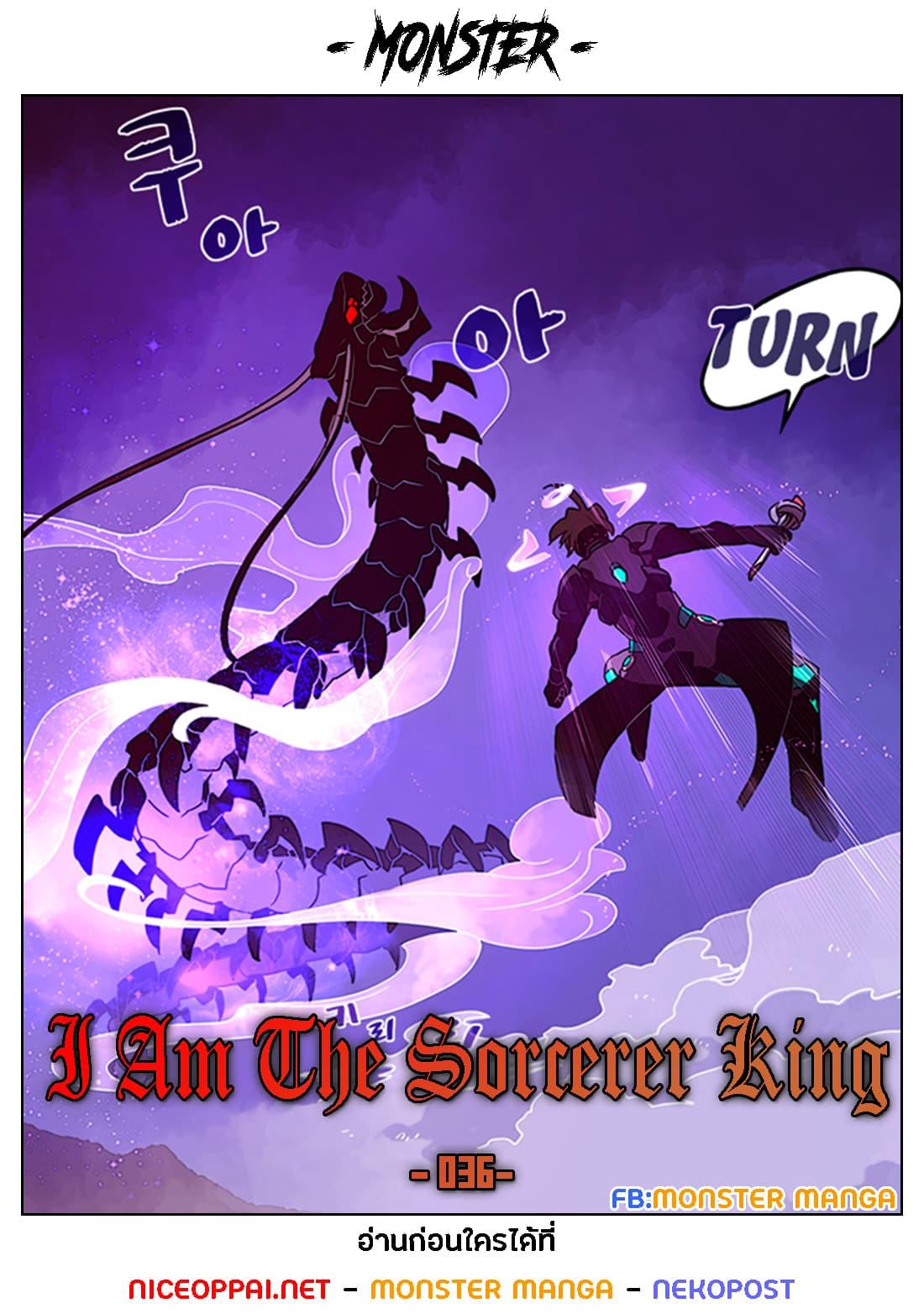 Manga-lc-com อ่านมังงะ อ่านการ์ตูน ออนไลน์ ฟรี I Am the Sorcerer King ตอนที่ 1 2 3 4 5 6 7 8 9 10 11 12 13 14 ฟรี ไม่มีโฆษณา Manga-lc - อ่าน มังงะ อ่าน การ์ตูน ออนไลน์ อ่านมังงะ ฟรี