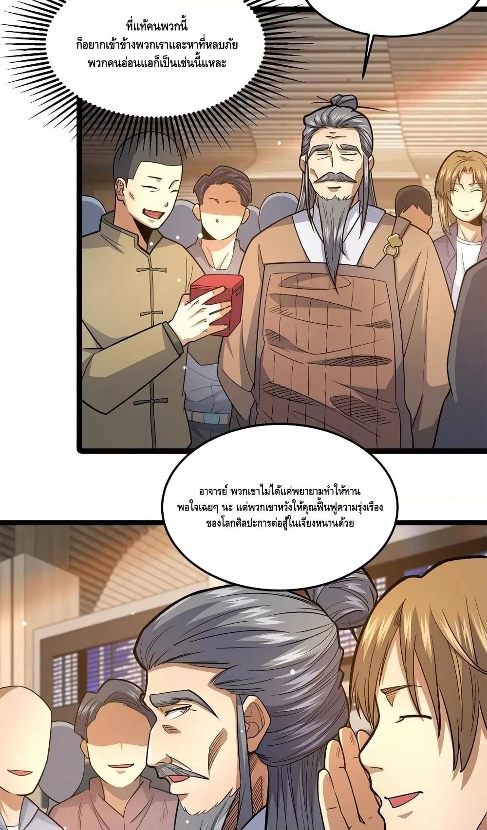 Manga-lc-com อ่านมังงะ อ่านการ์ตูน ออนไลน์ ฟรี TheBestMedica ตอนที่ 1 2 3 4 5 6 7 8 9 10 11 12 13 14 ฟรี ไม่มีโฆษณา Manga-lc - อ่าน มังงะ อ่าน การ์ตูน ออนไลน์ อ่านมังงะ ฟรี
