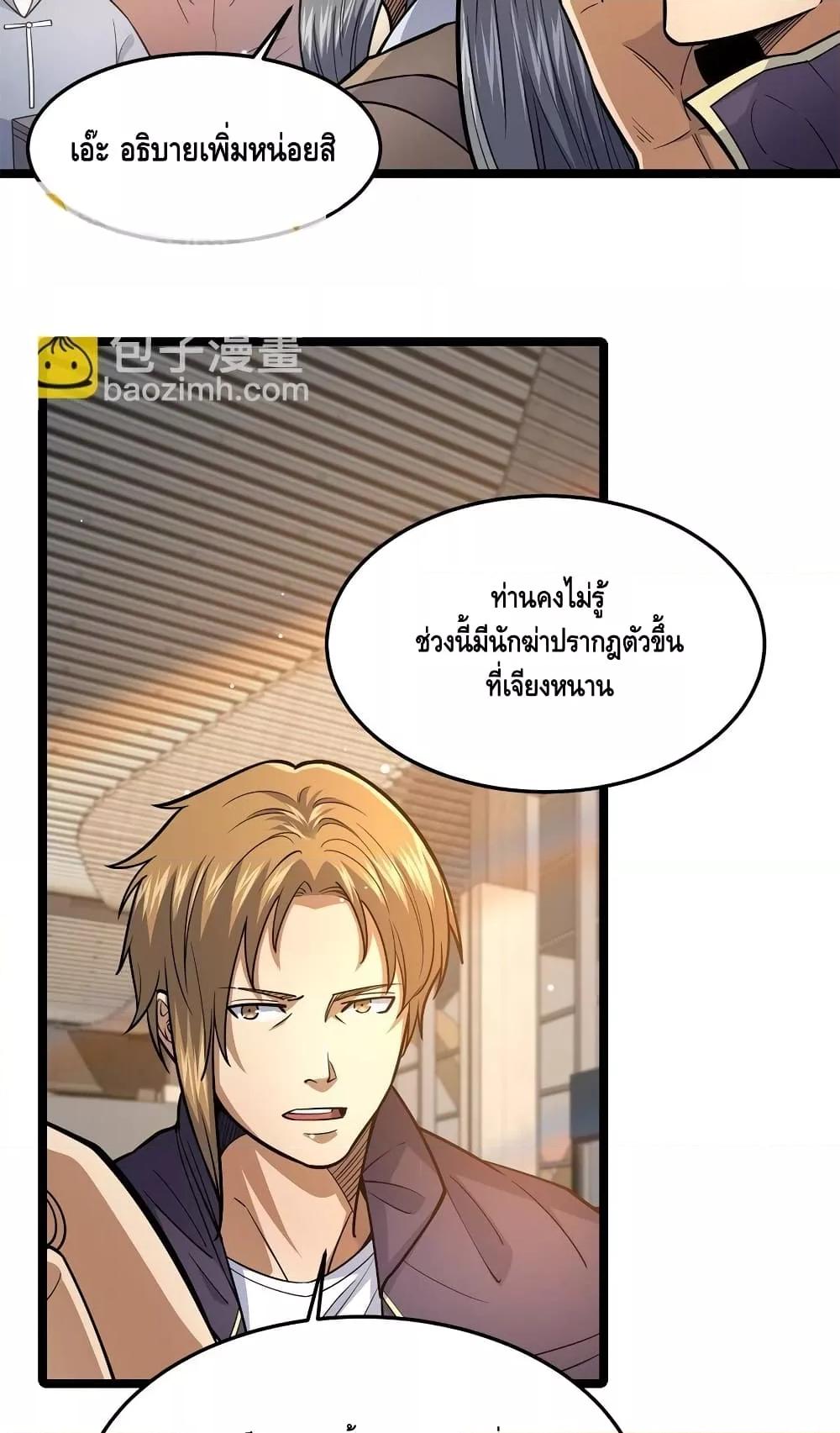 Manga-lc-com อ่านมังงะ อ่านการ์ตูน ออนไลน์ ฟรี TheBestMedica ตอนที่ 1 2 3 4 5 6 7 8 9 10 11 12 13 14 ฟรี ไม่มีโฆษณา Manga-lc - อ่าน มังงะ อ่าน การ์ตูน ออนไลน์ อ่านมังงะ ฟรี